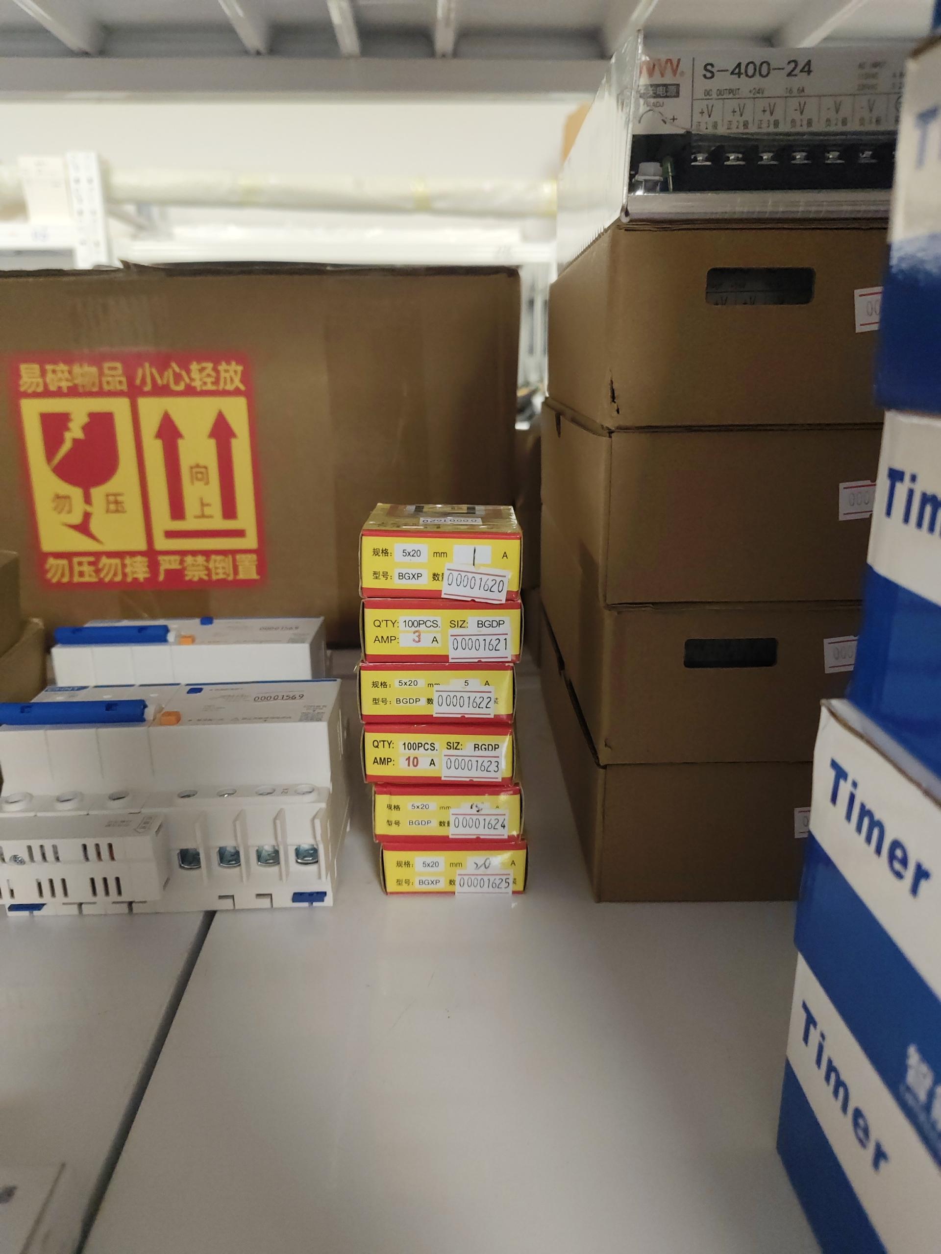 物品图片