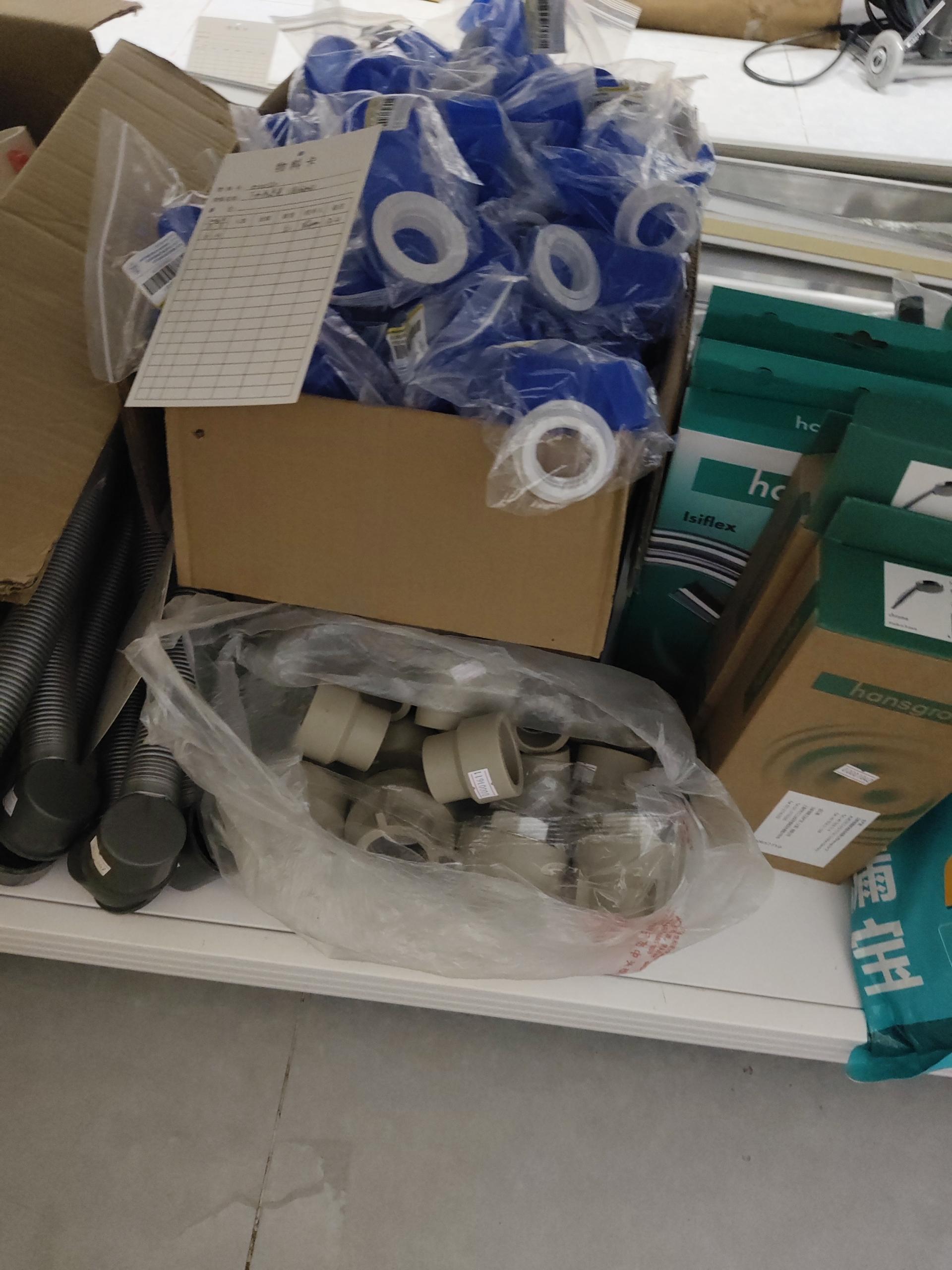 物品图片