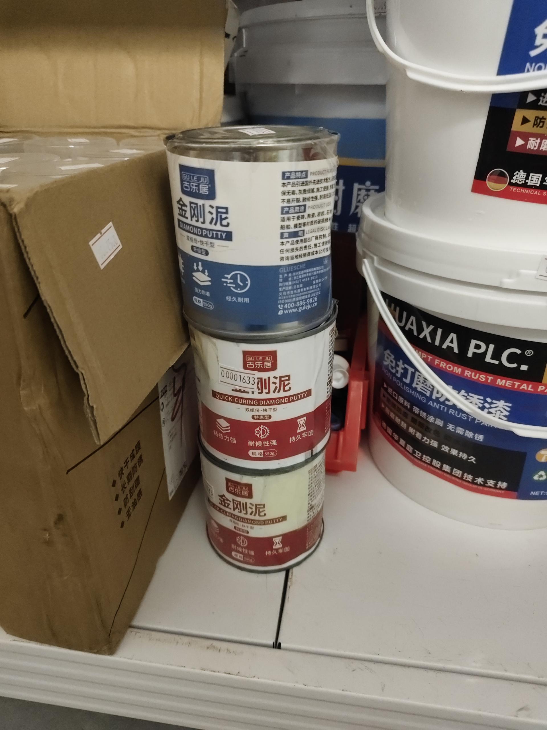 物品图片