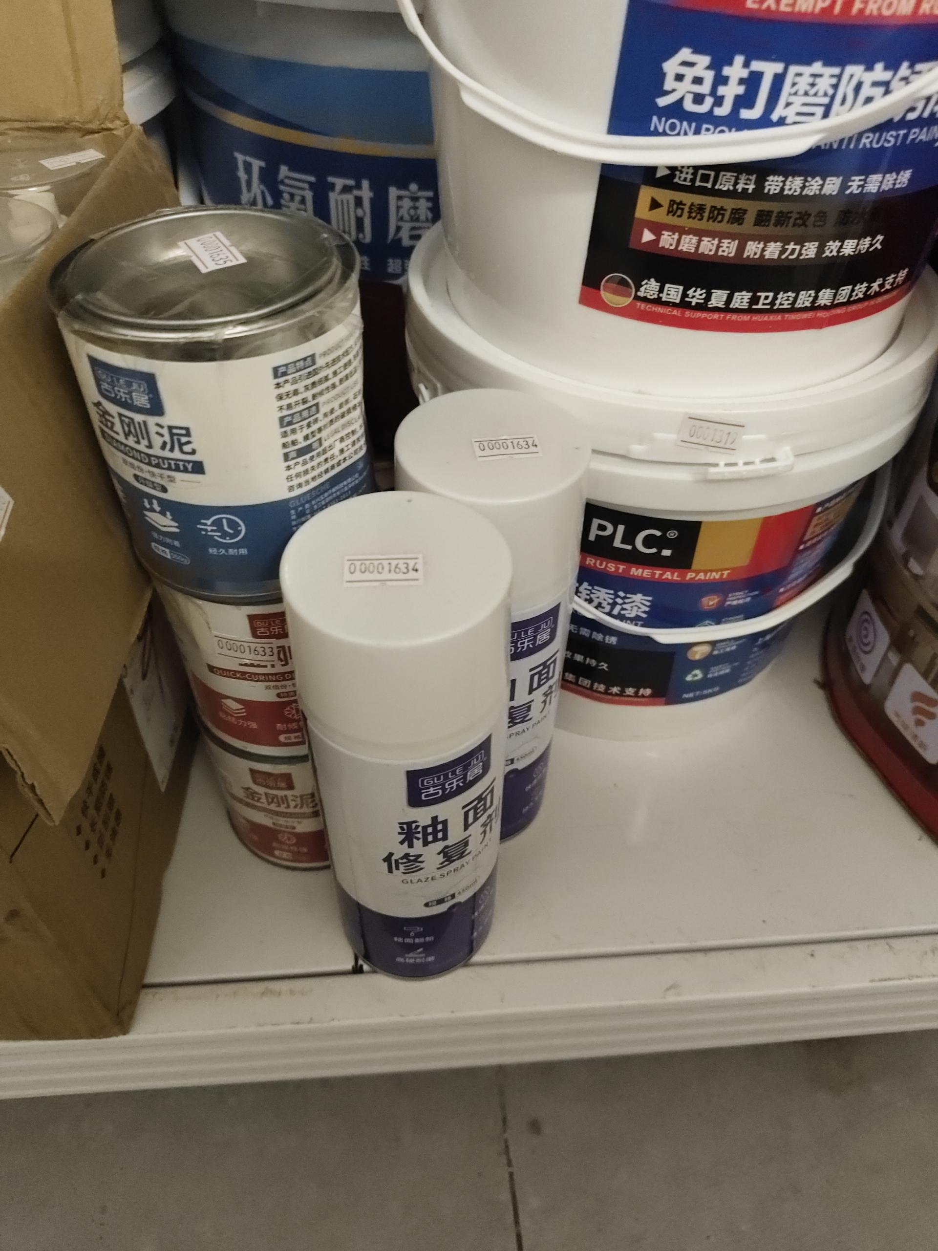 物品图片
