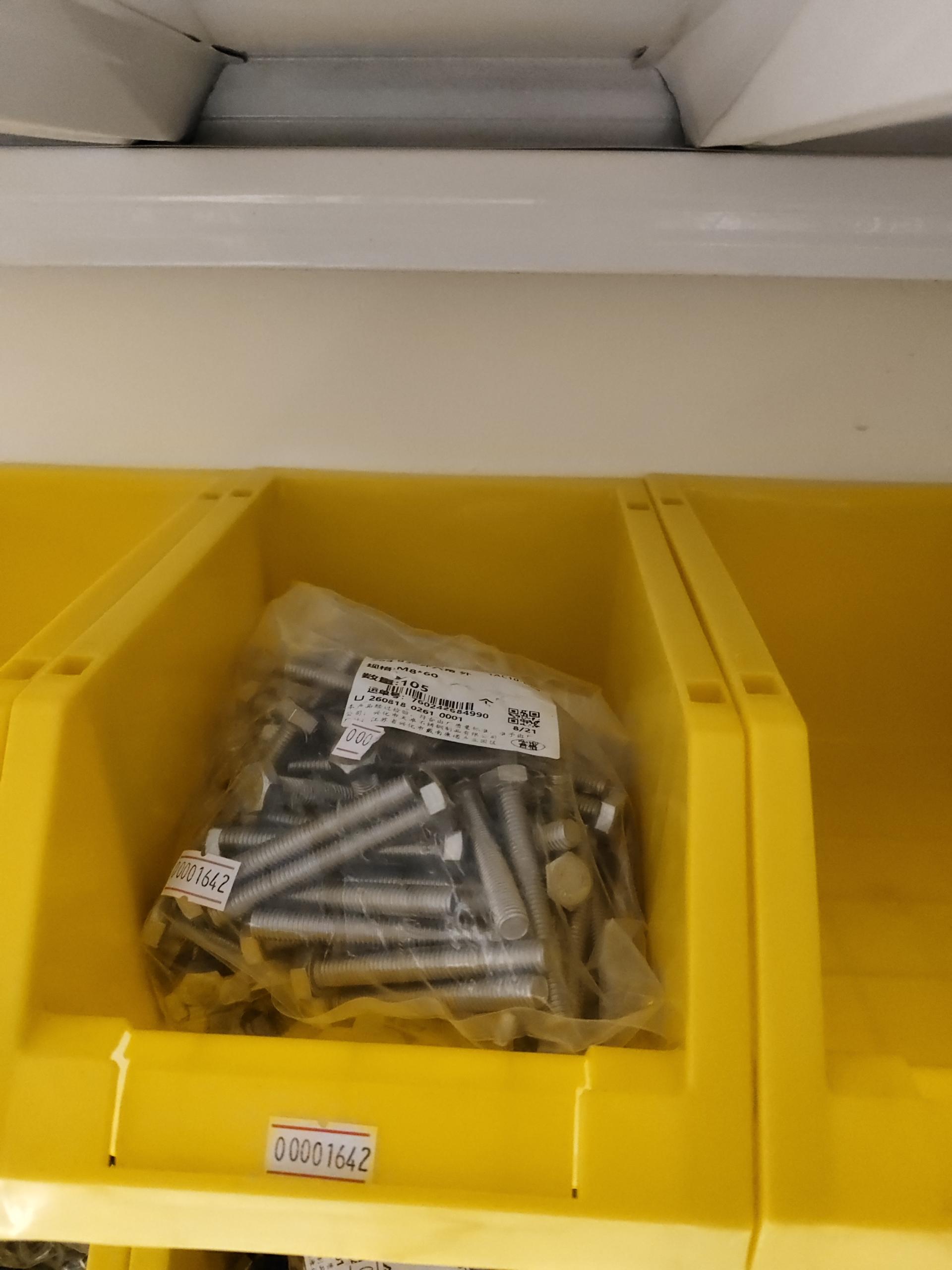 物品图片