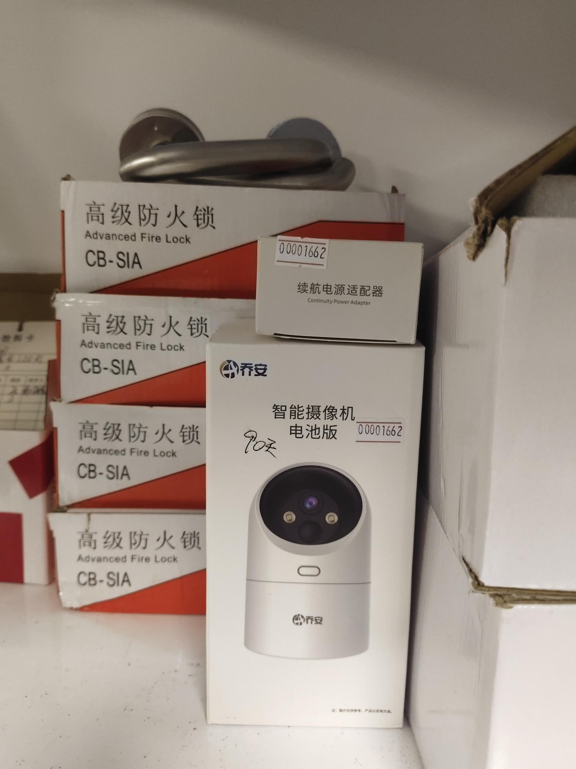 物品图片