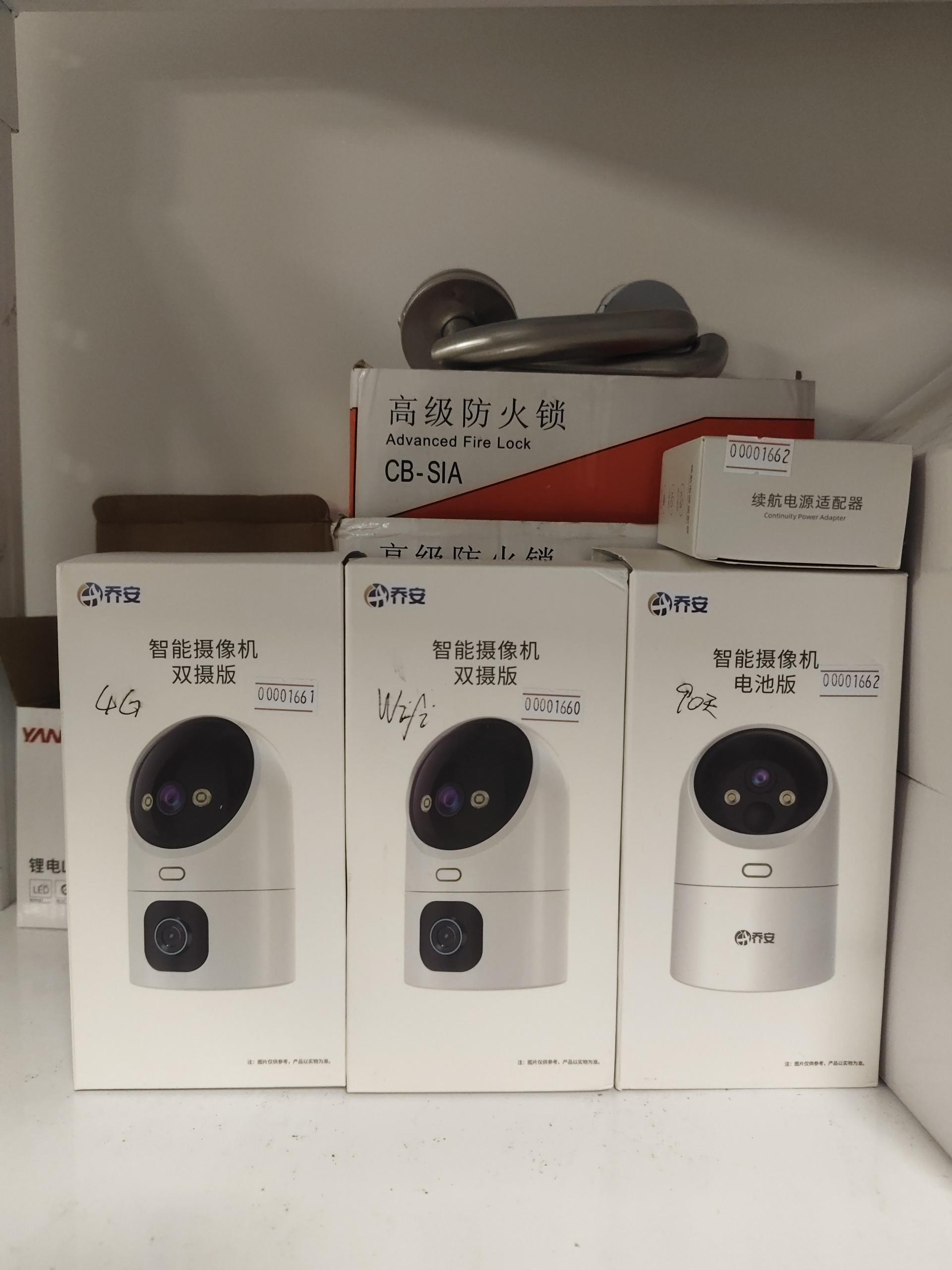 物品图片