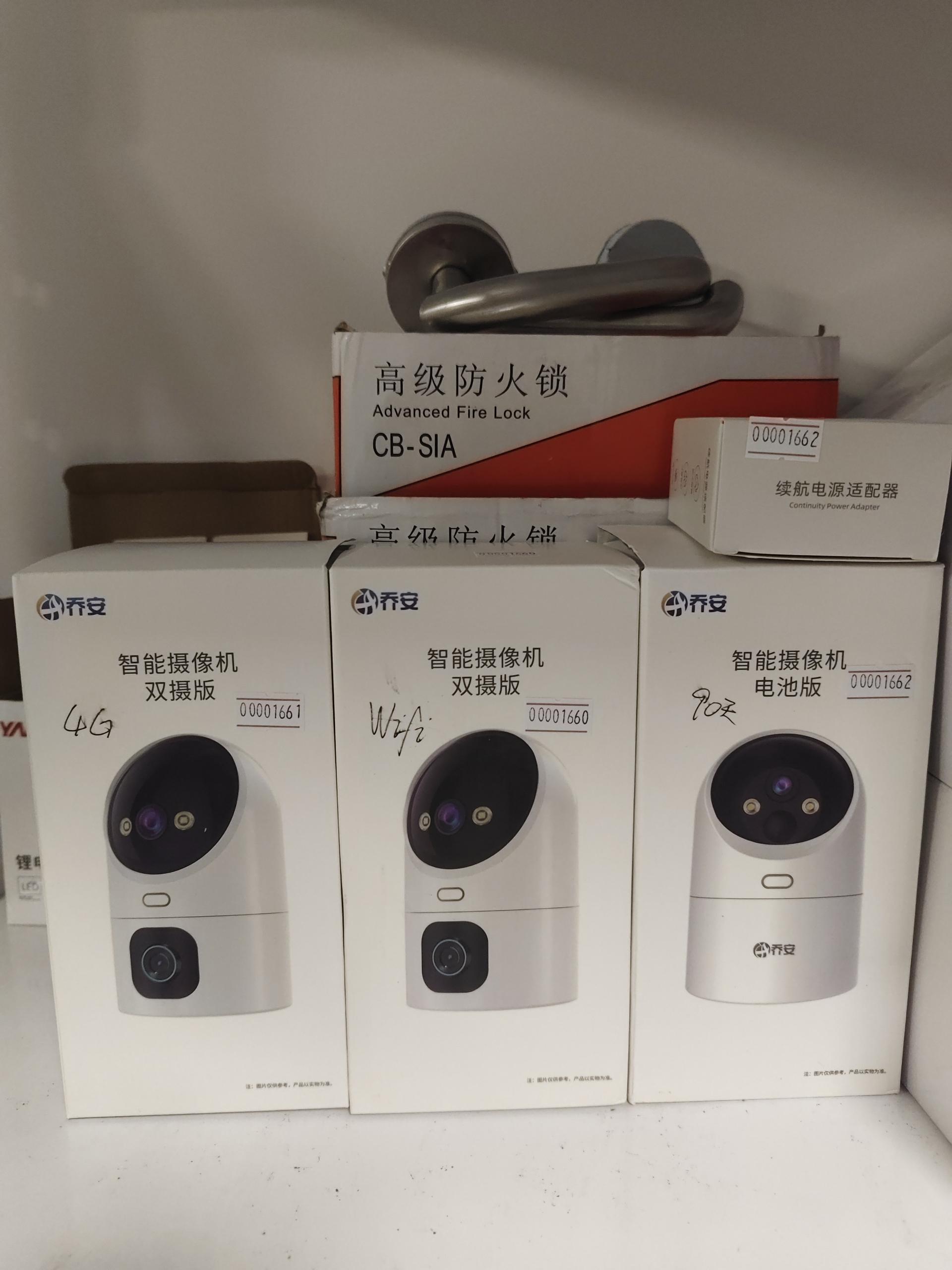 物品图片