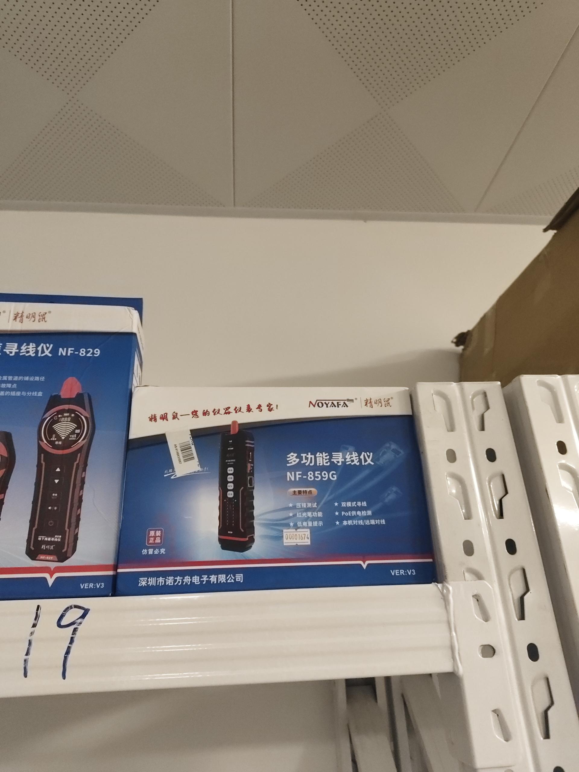 物品图片