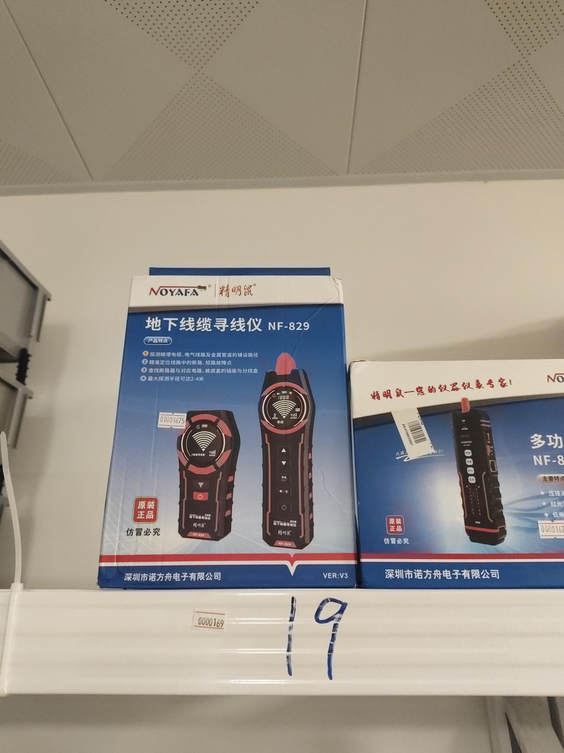 物品图片
