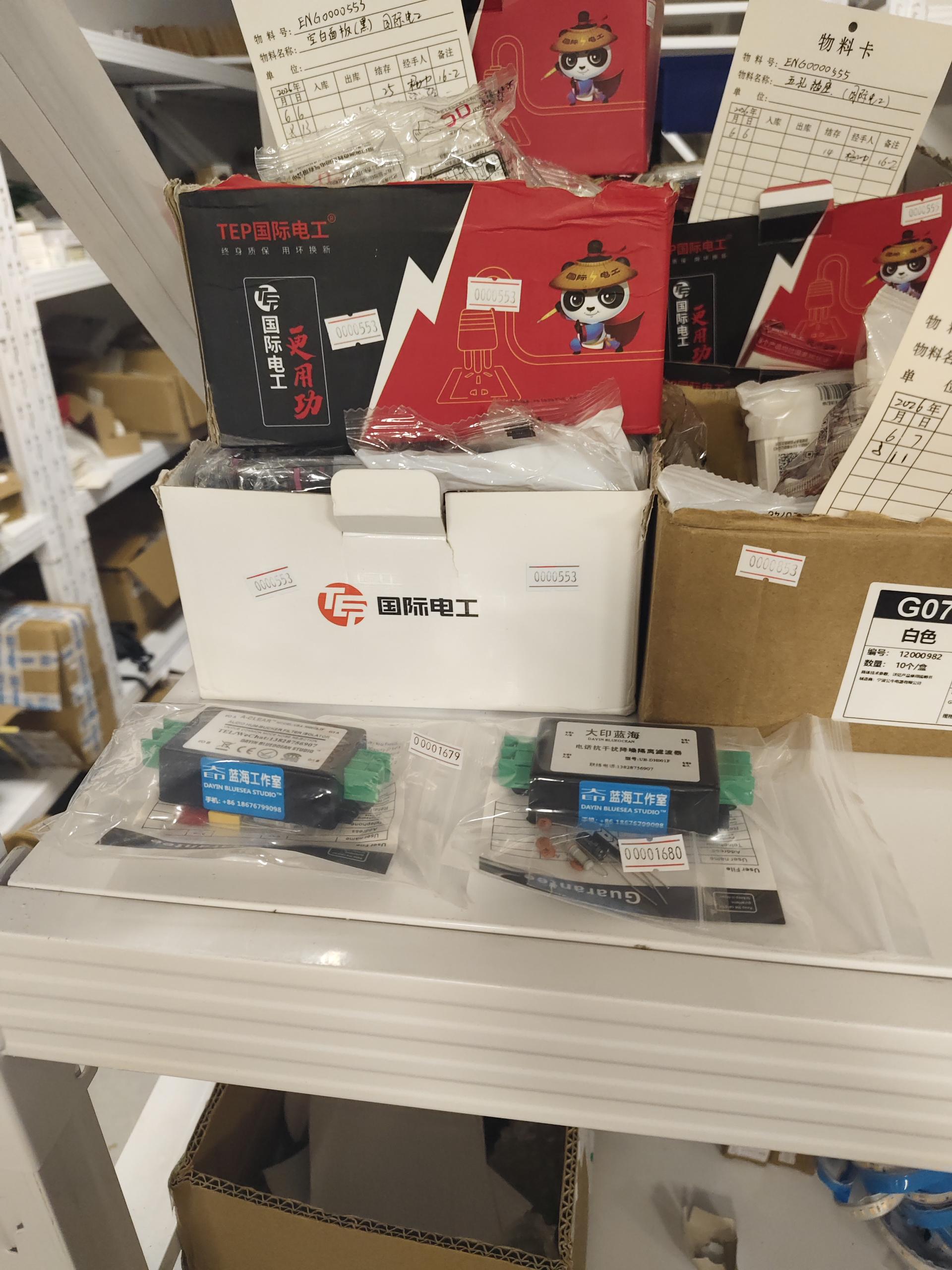 物品图片