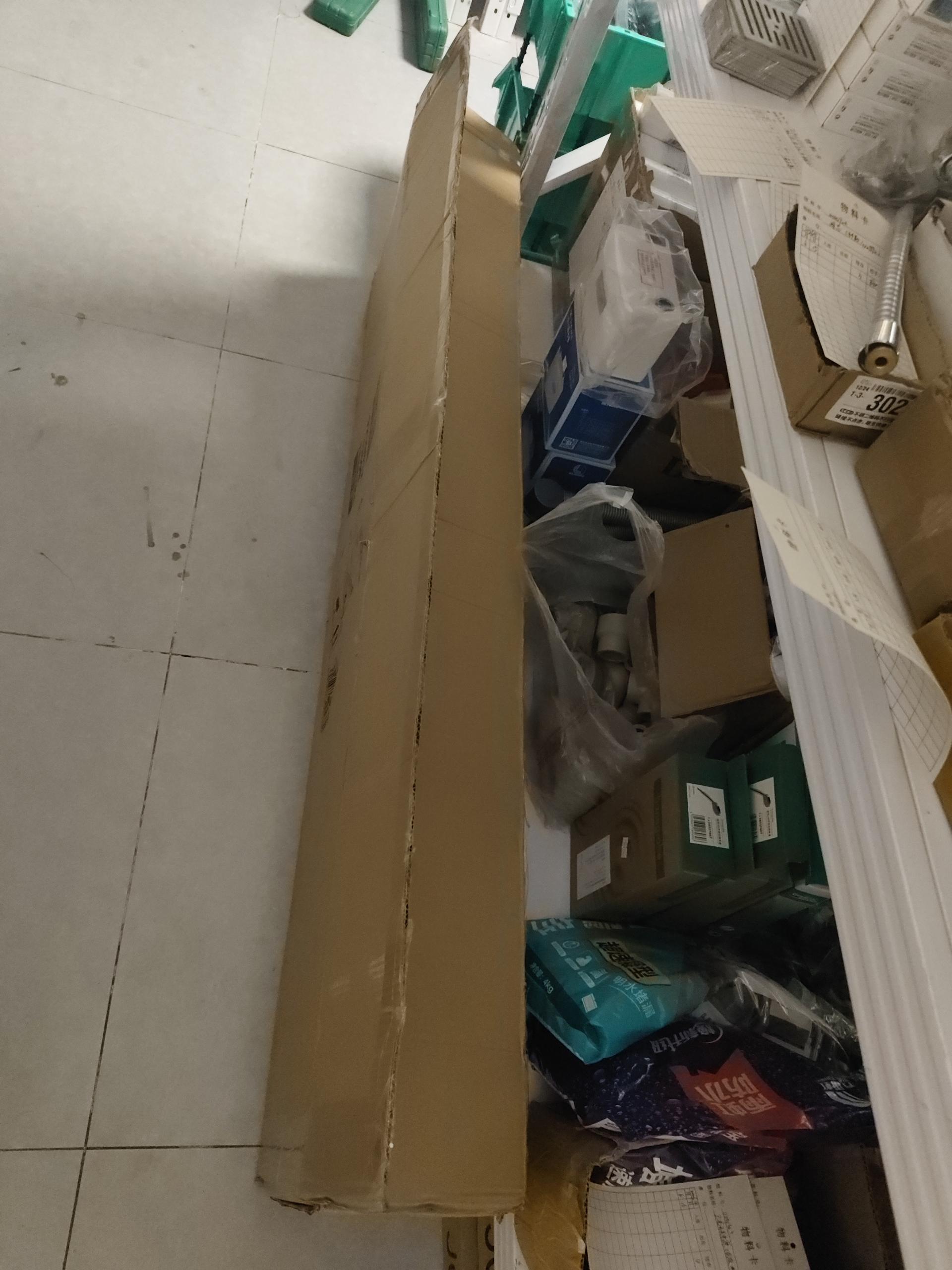 物品图片