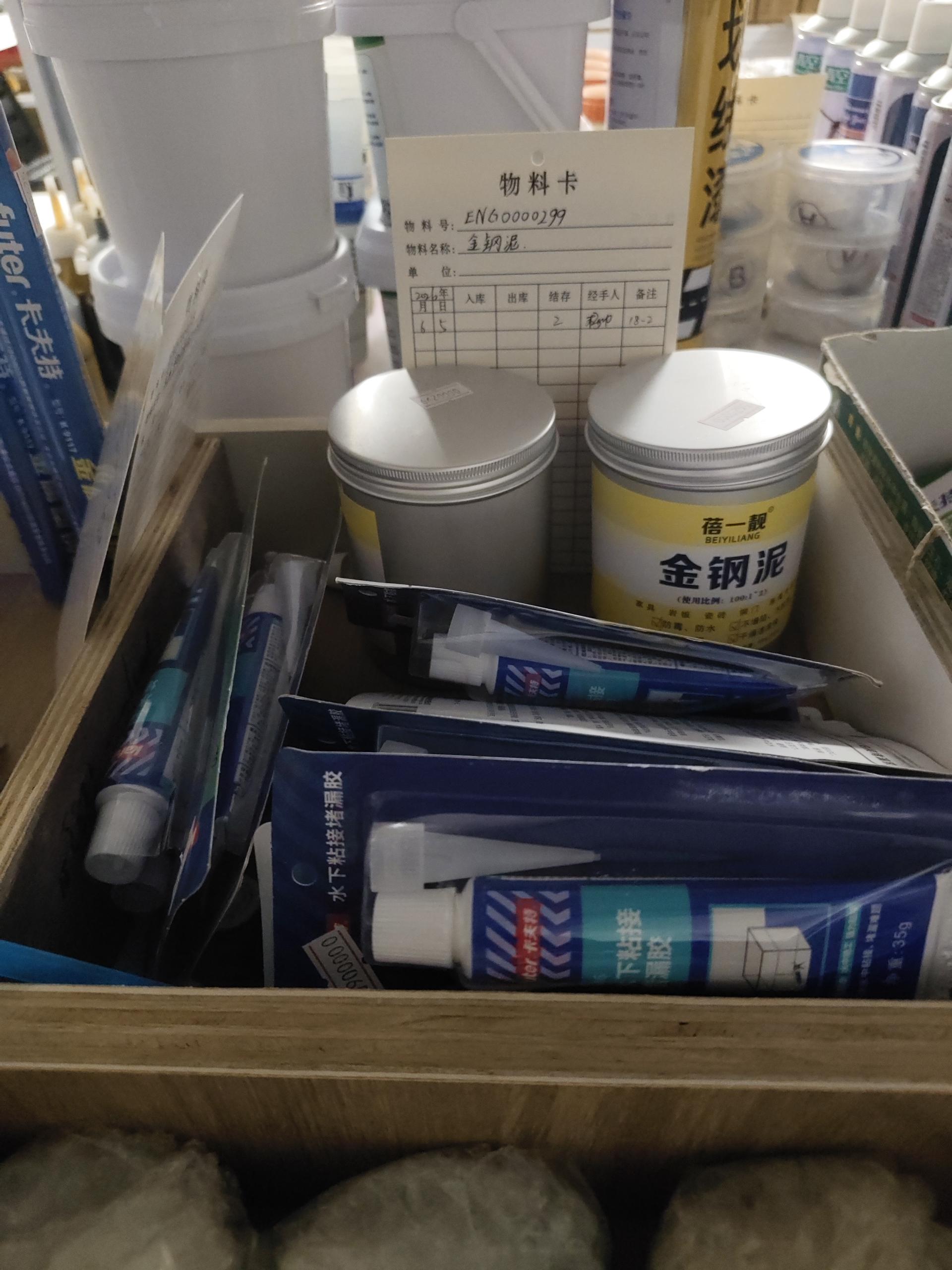 物品图片