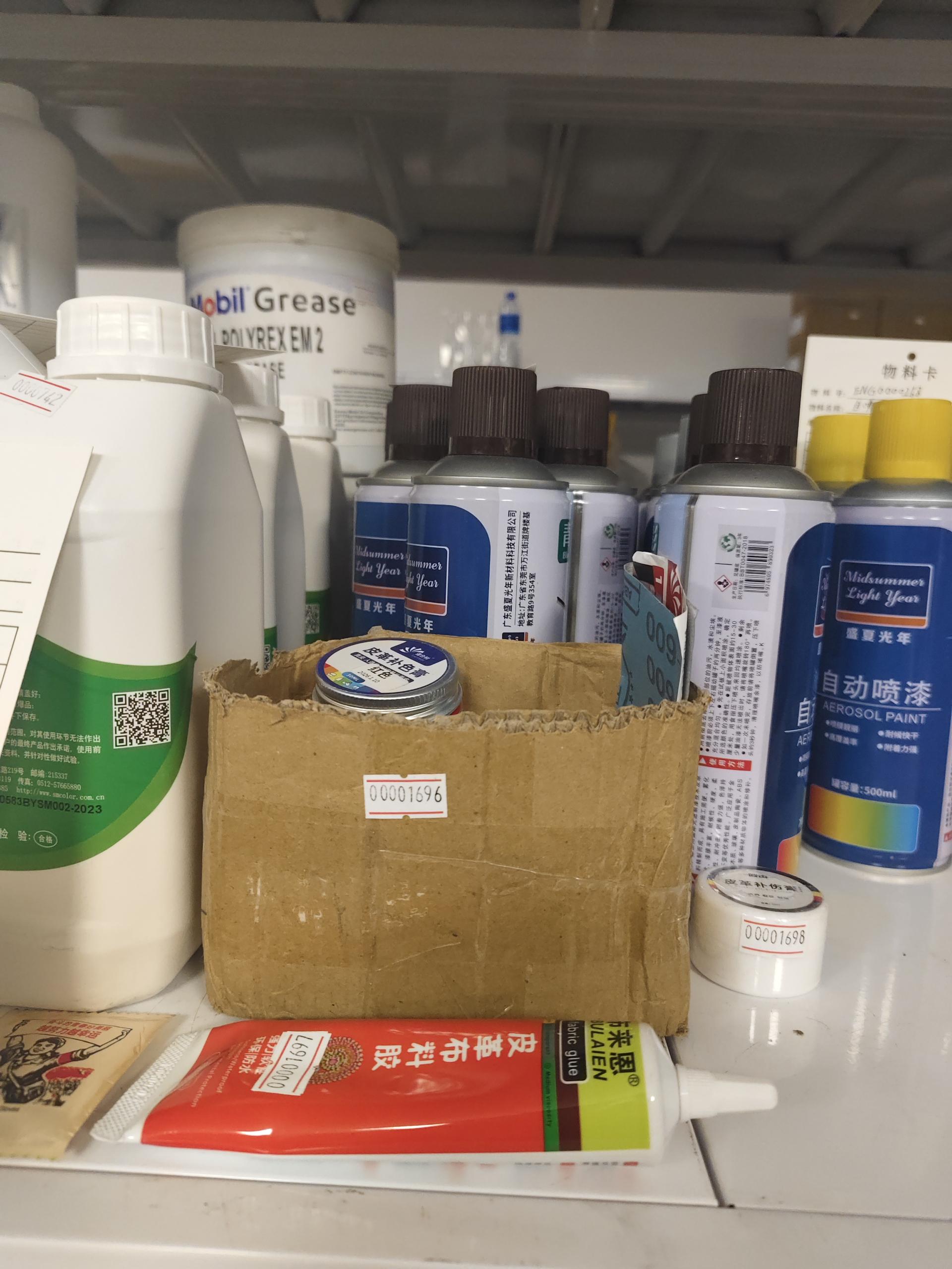 物品图片