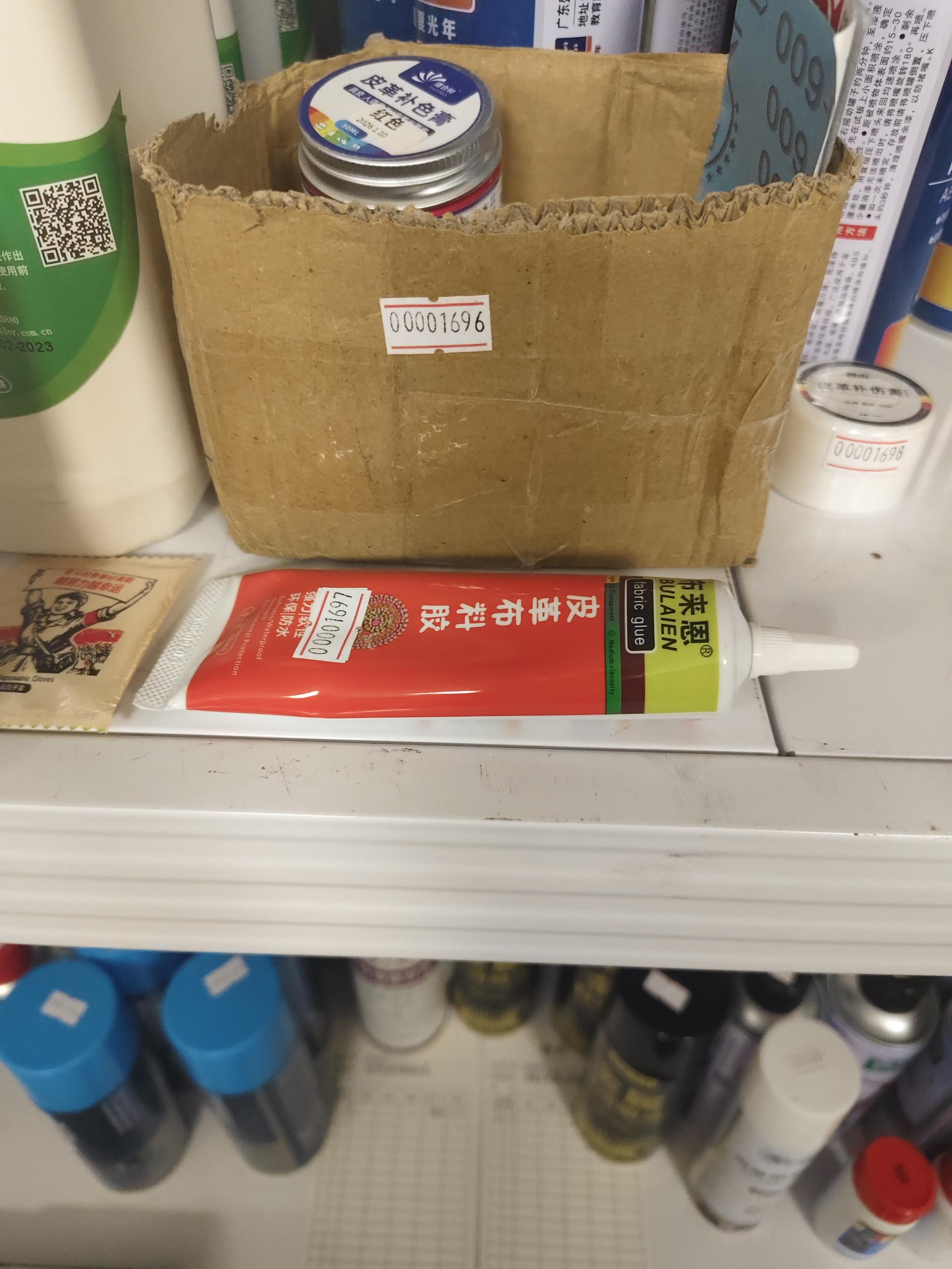 物品图片
