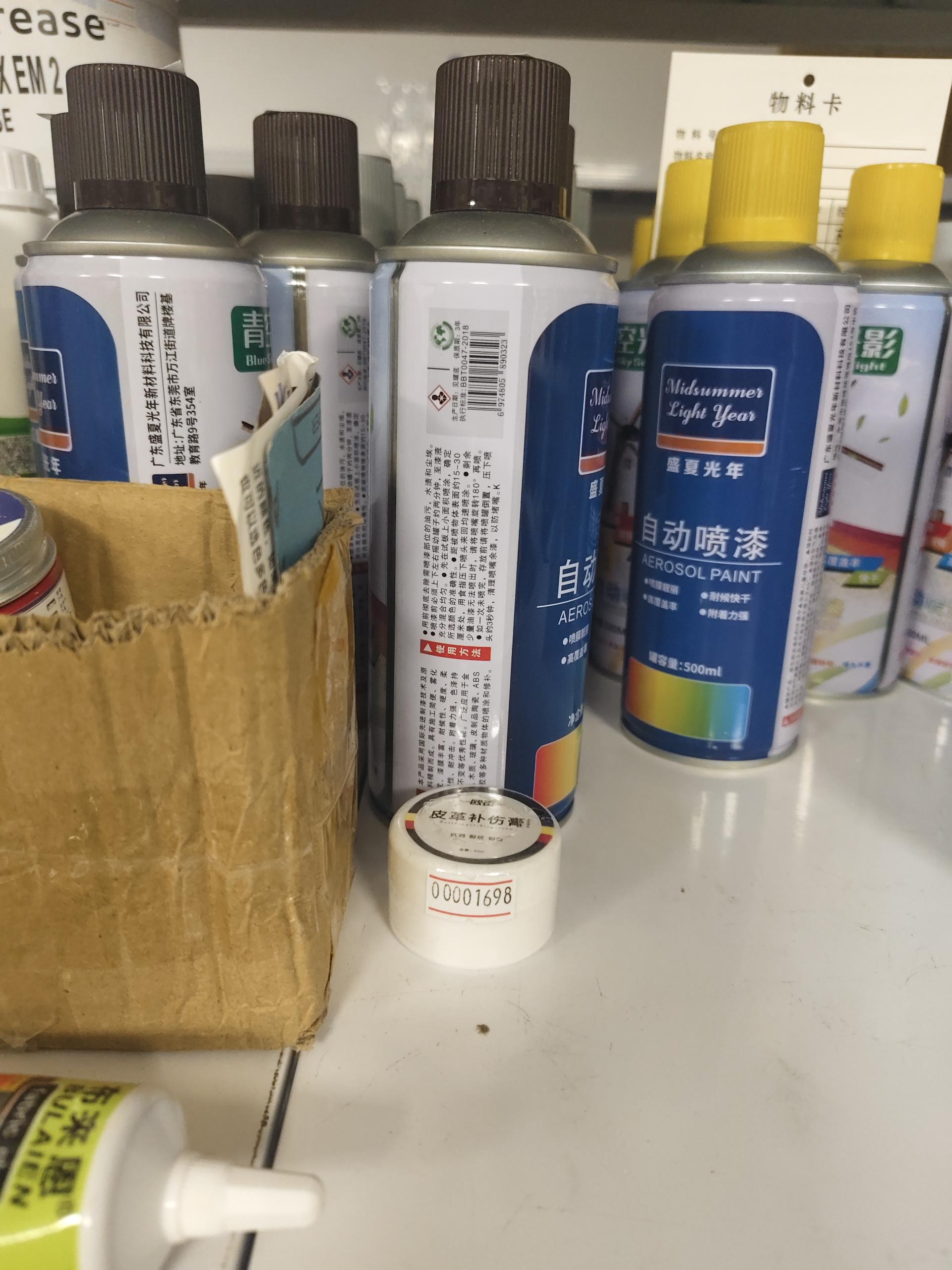 物品图片
