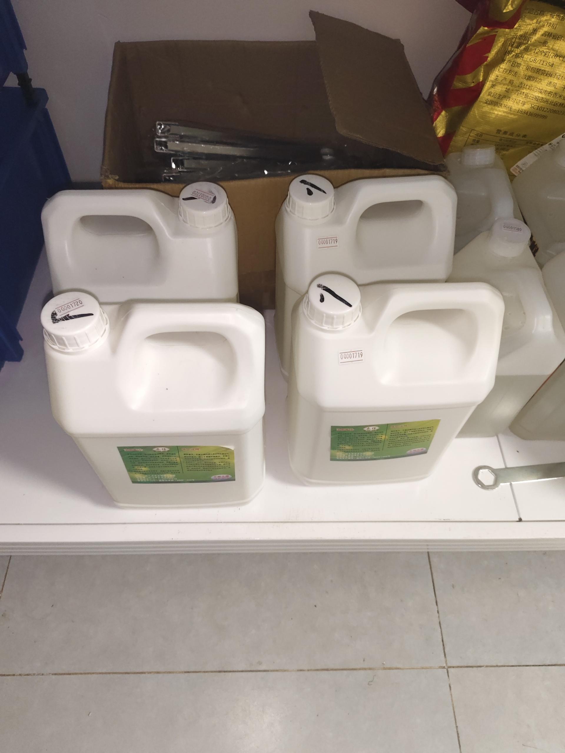 物品图片