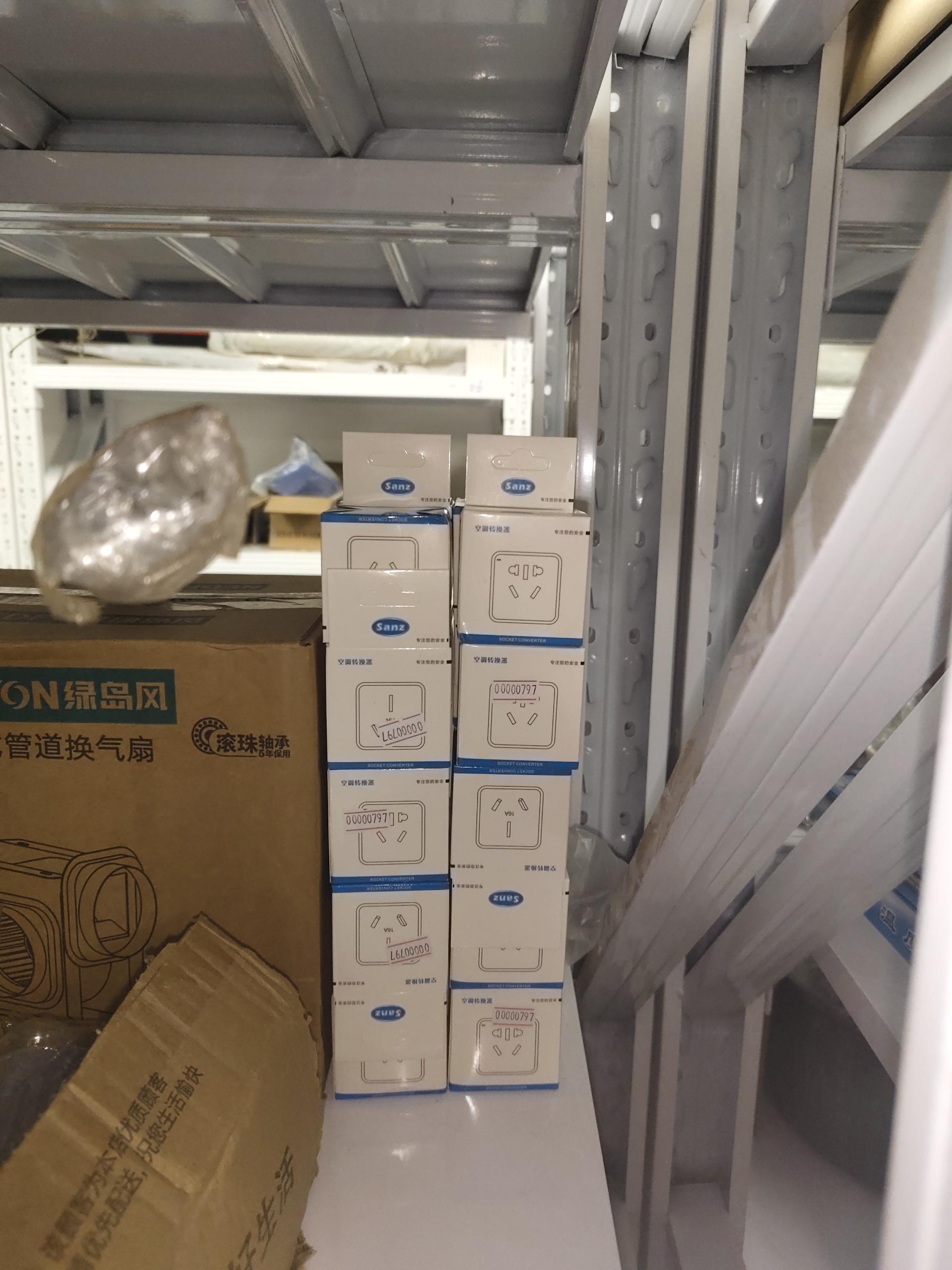 物品图片