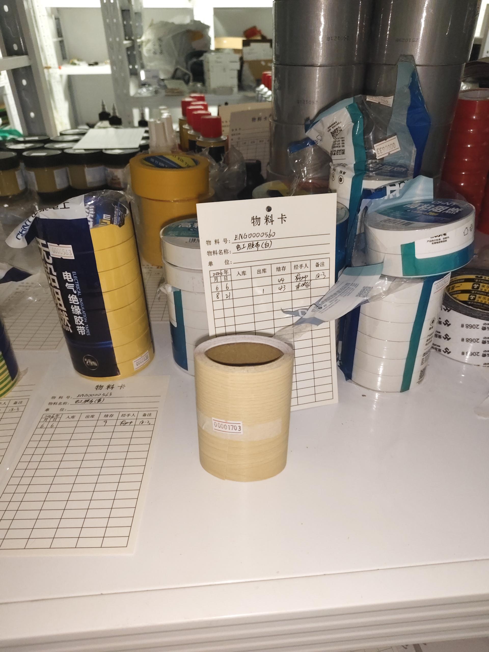 物品图片