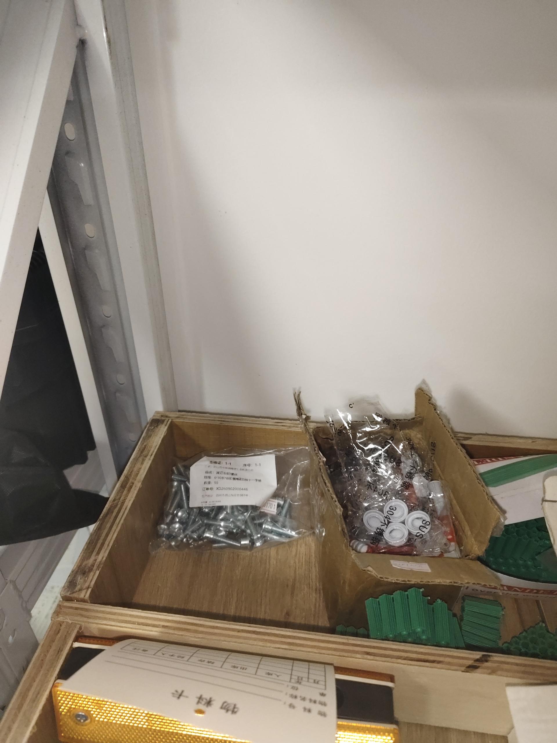 物品图片