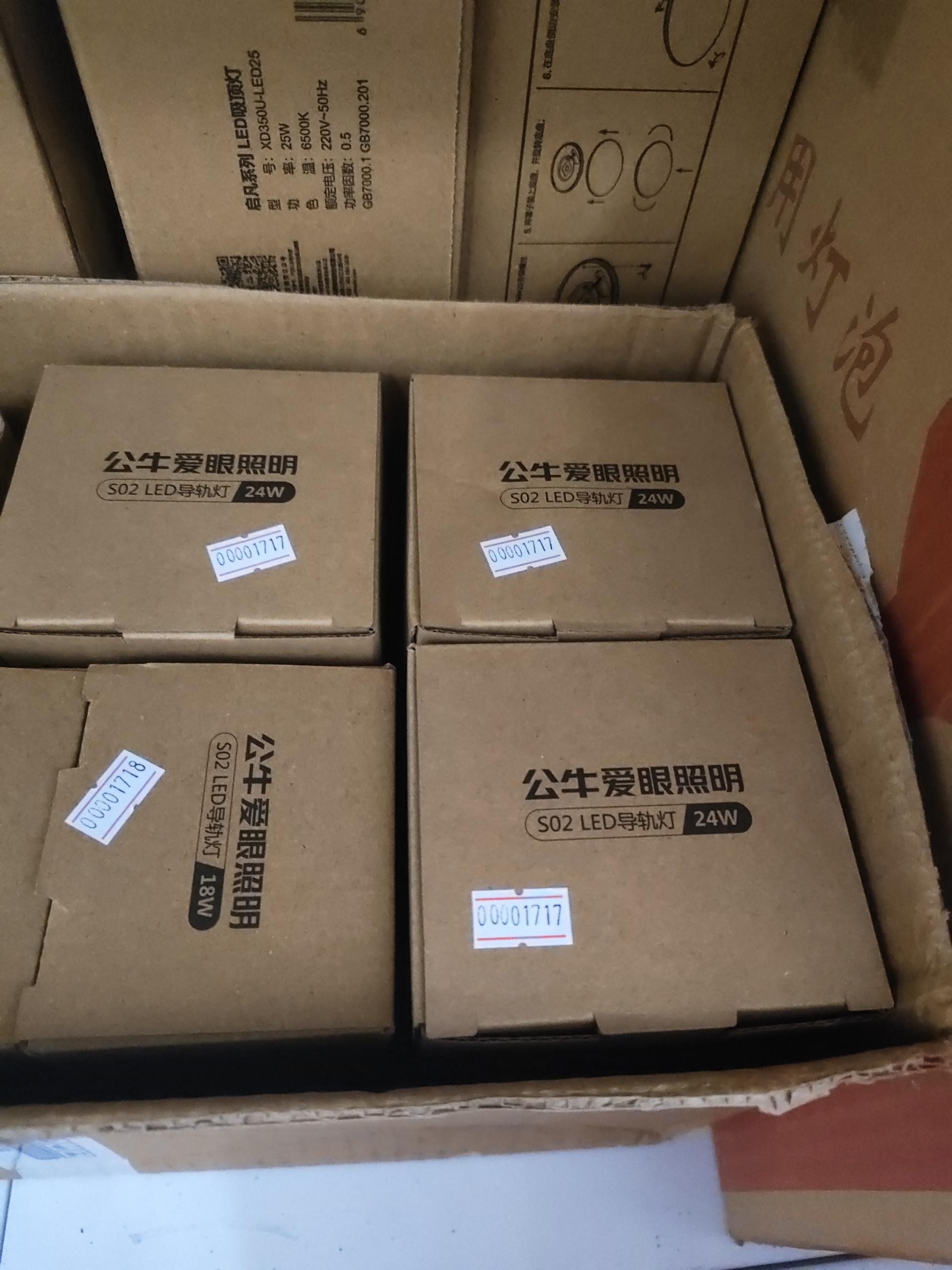 物品图片