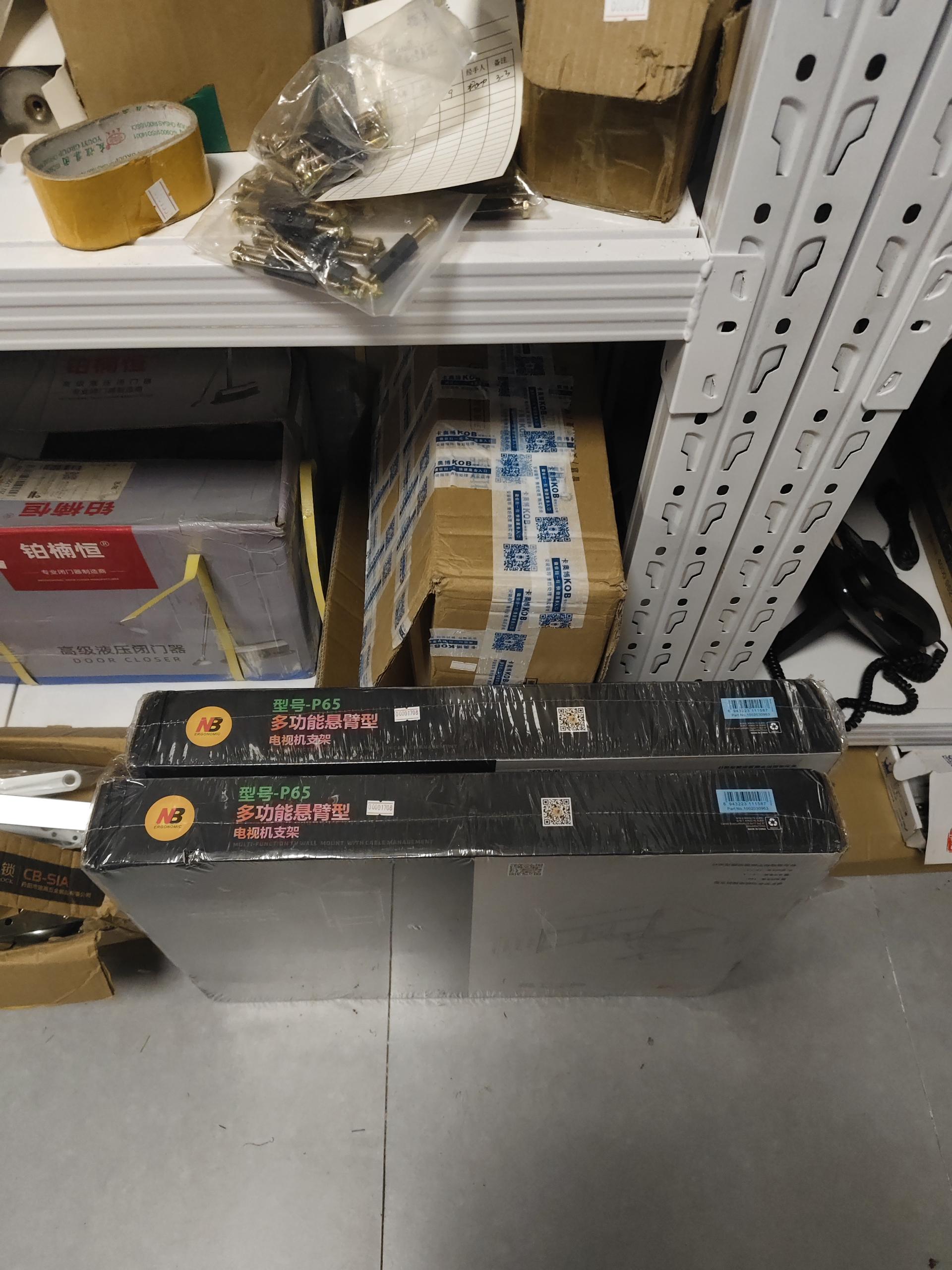 物品图片