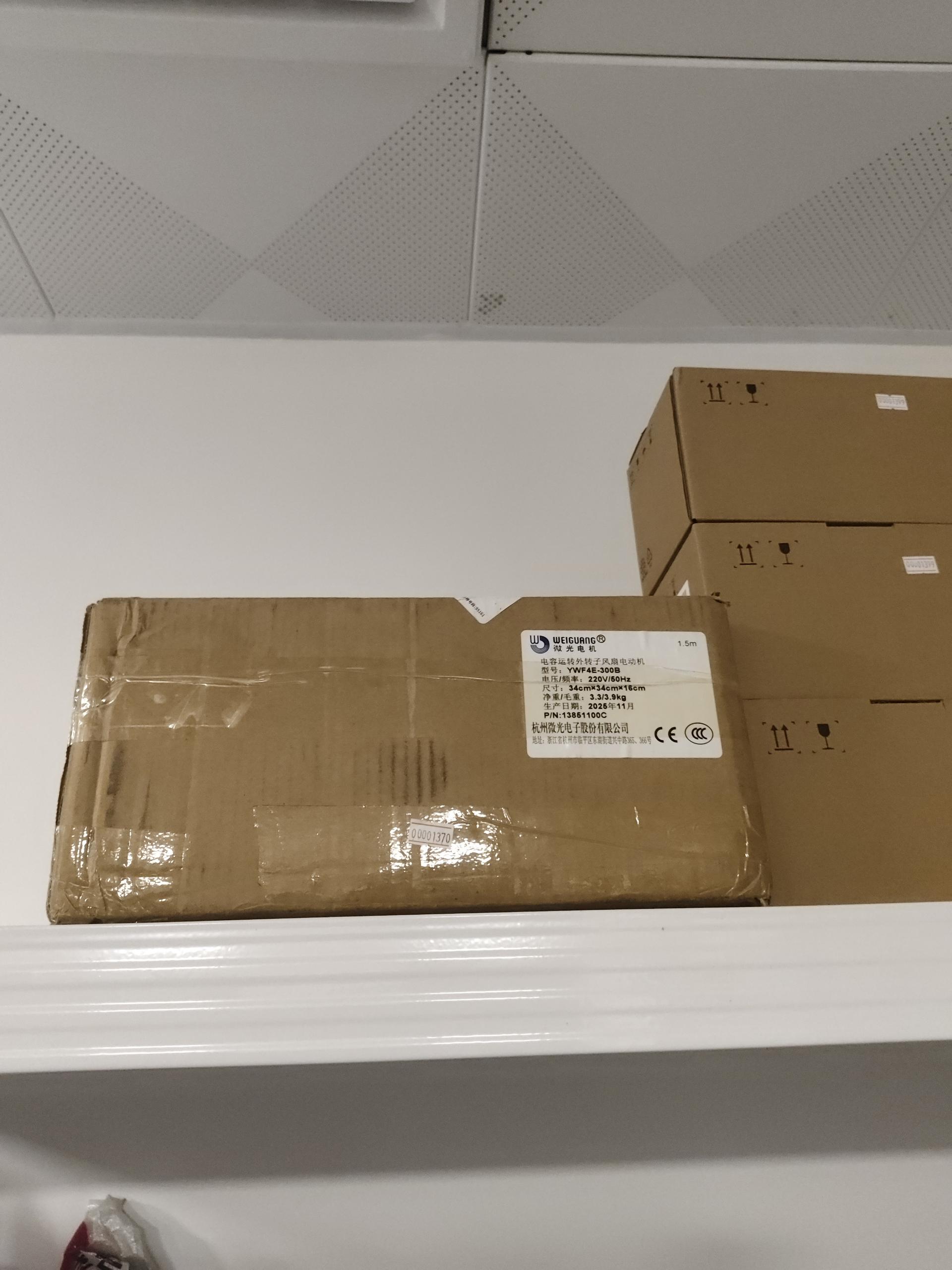 物品图片