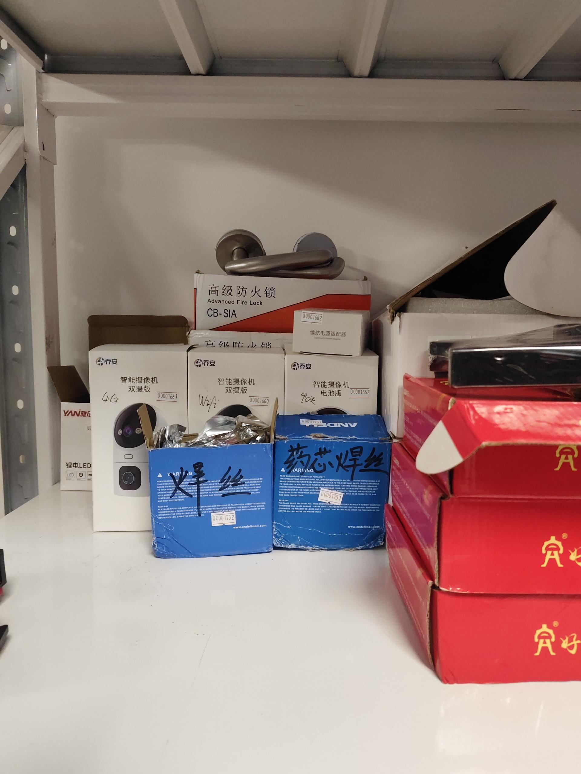 物品图片
