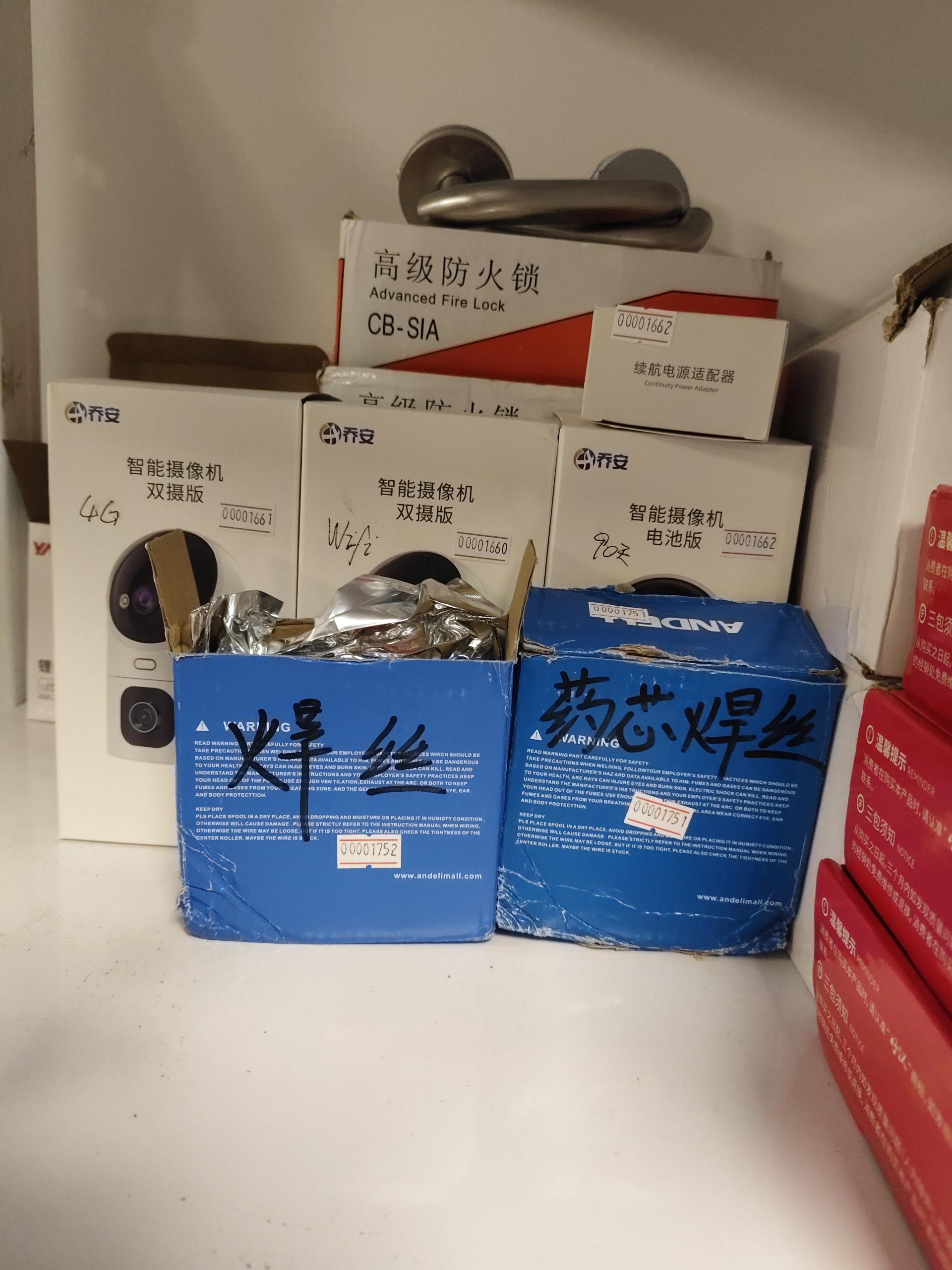 物品图片