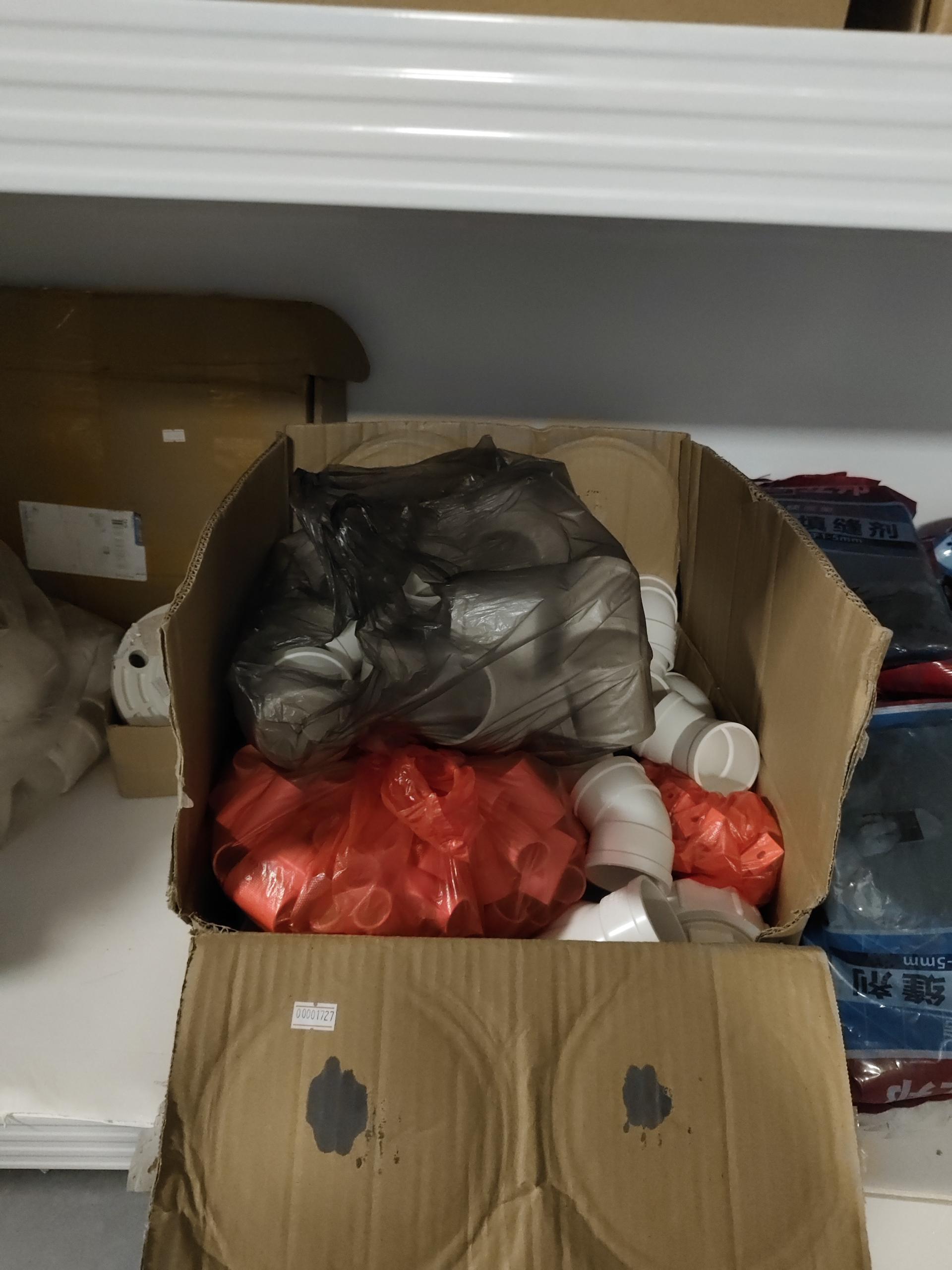 物品图片