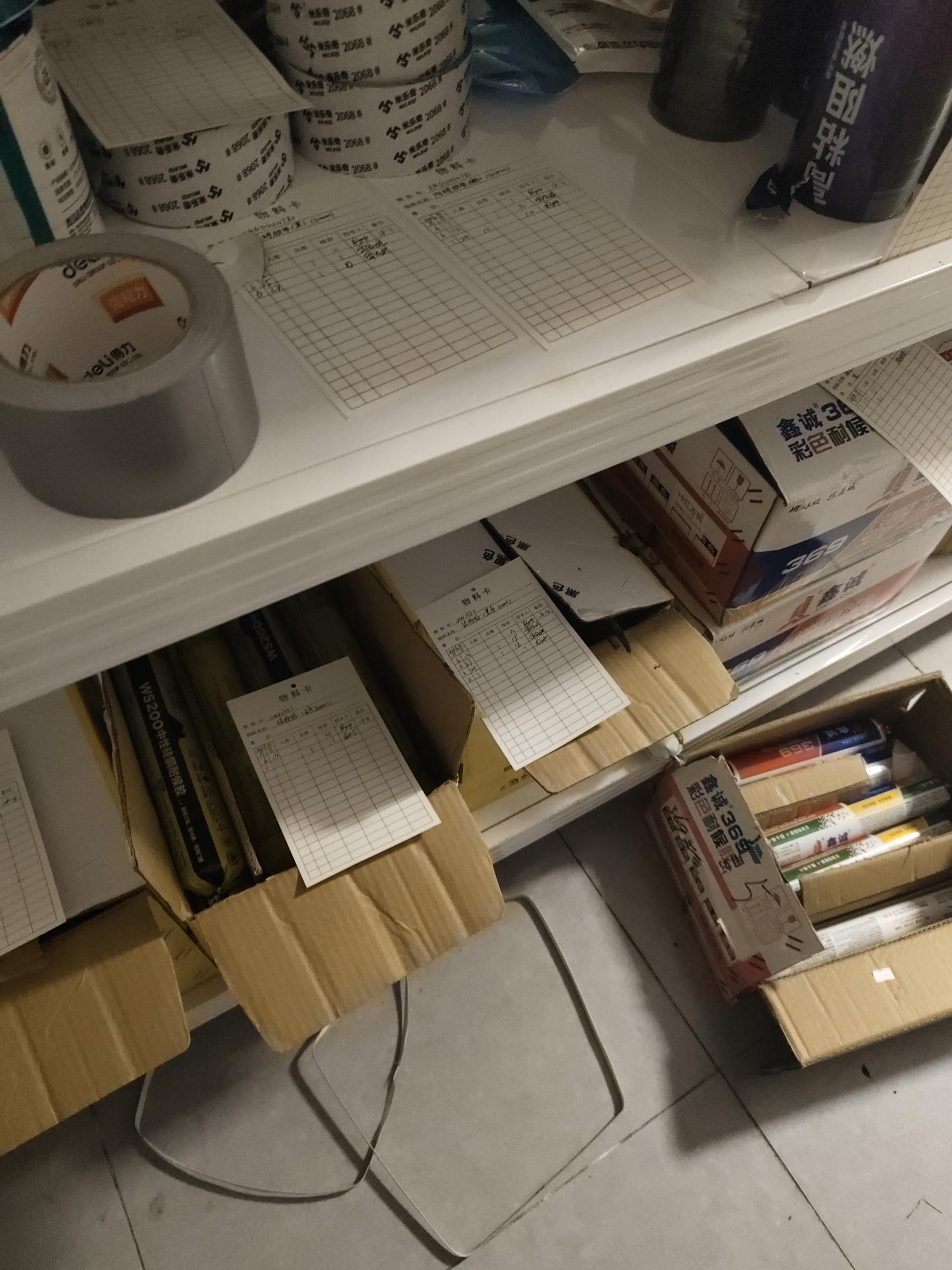 物品图片