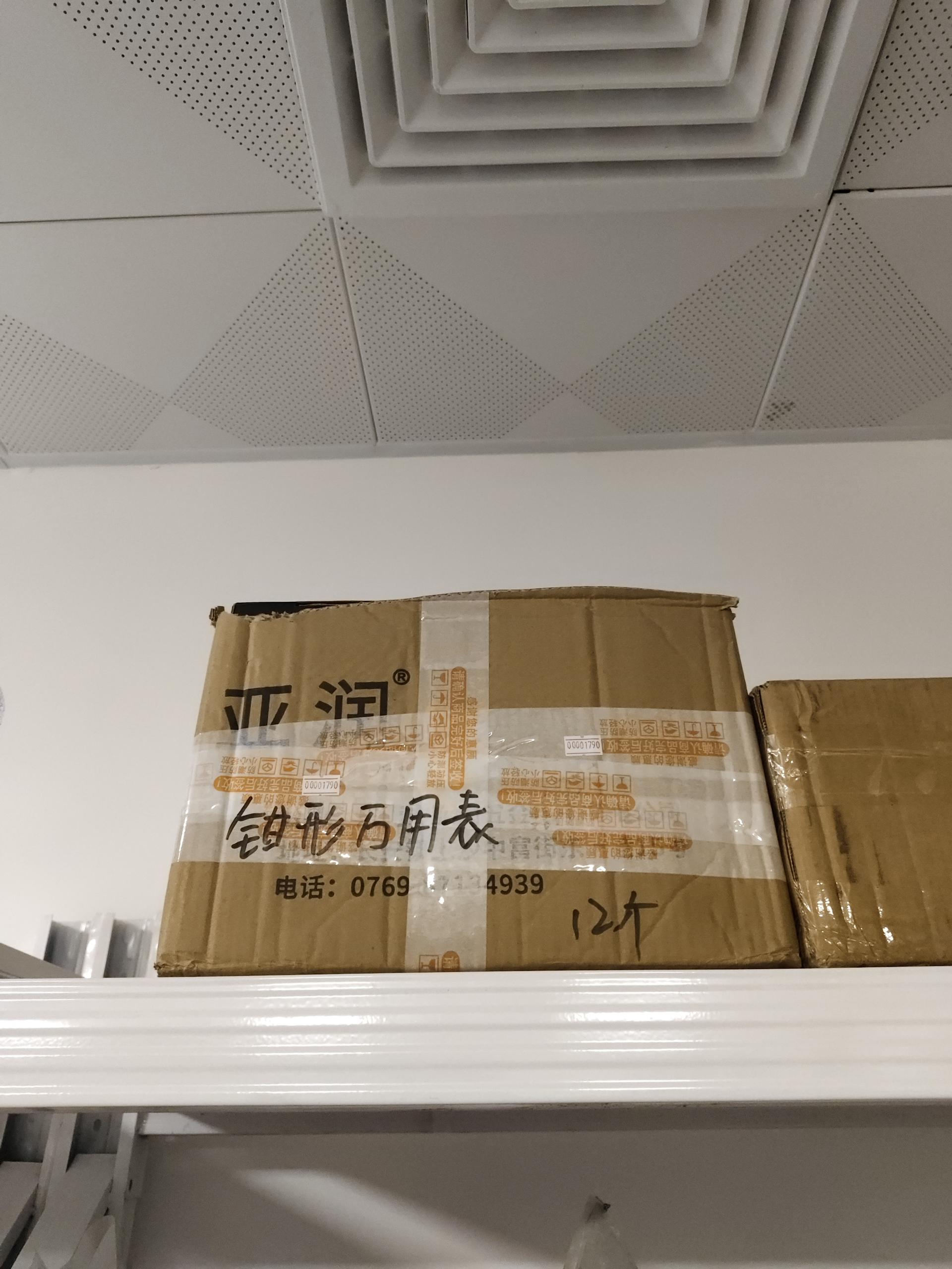 物品图片