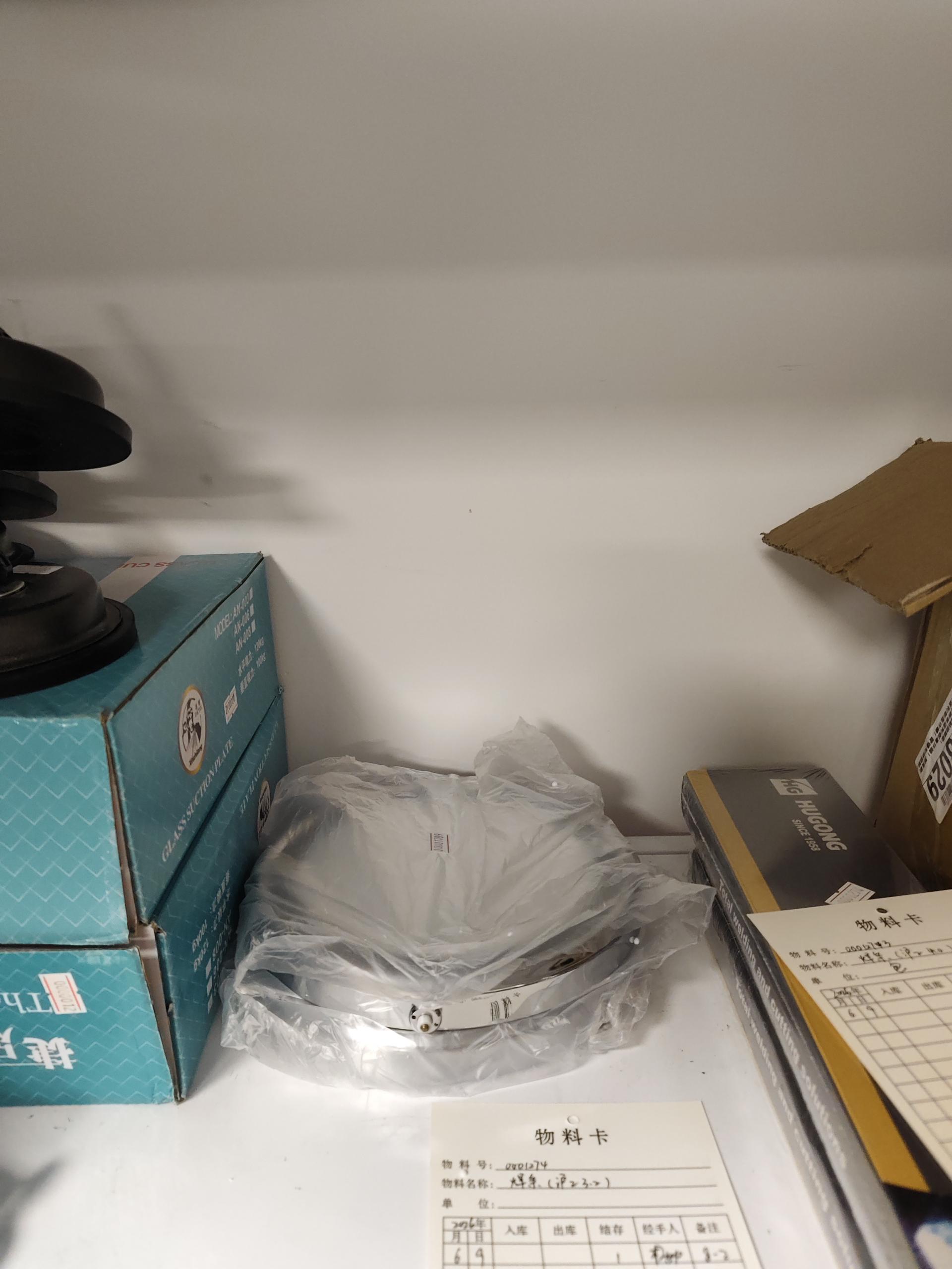 物品图片
