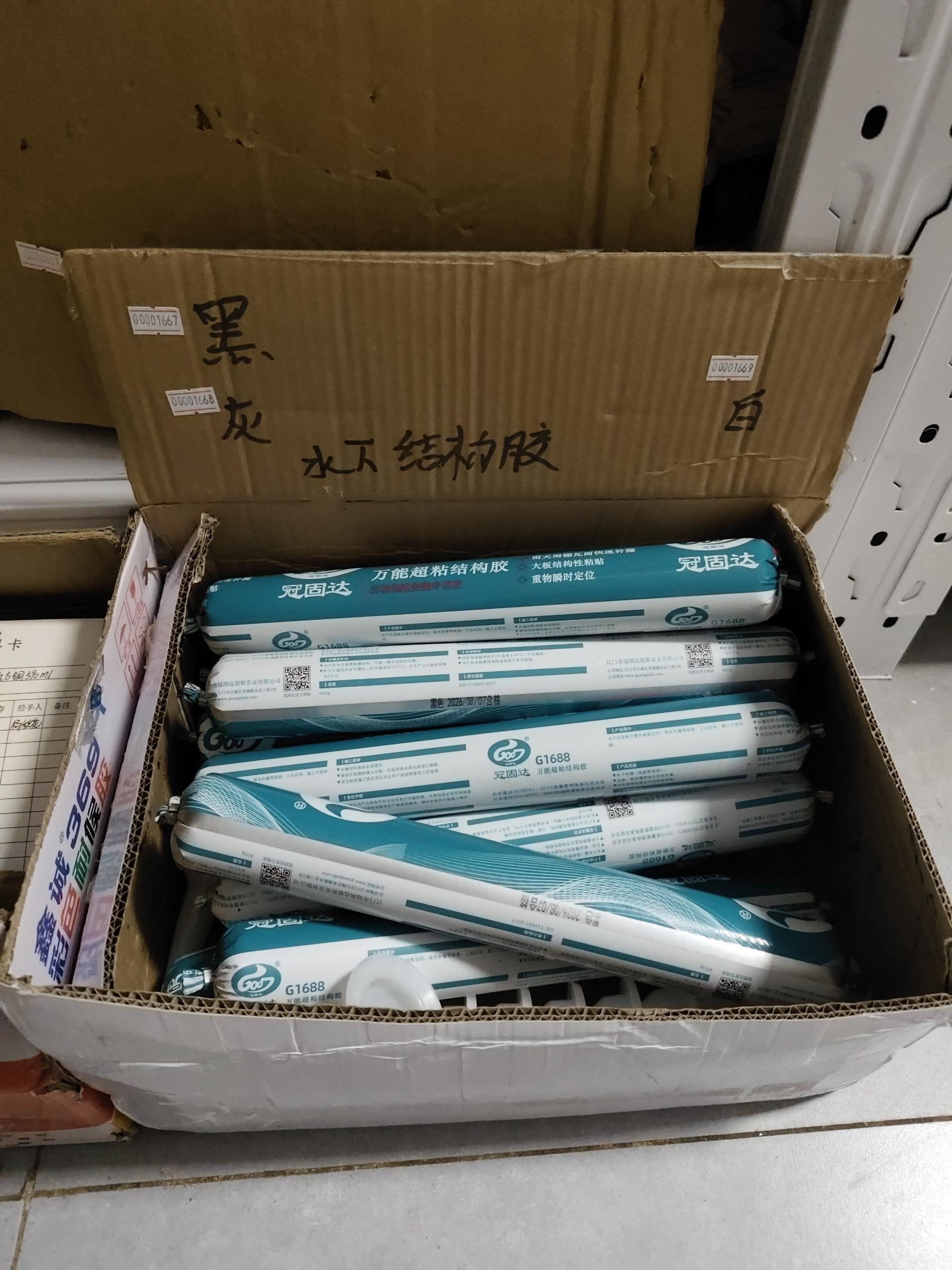 物品图片