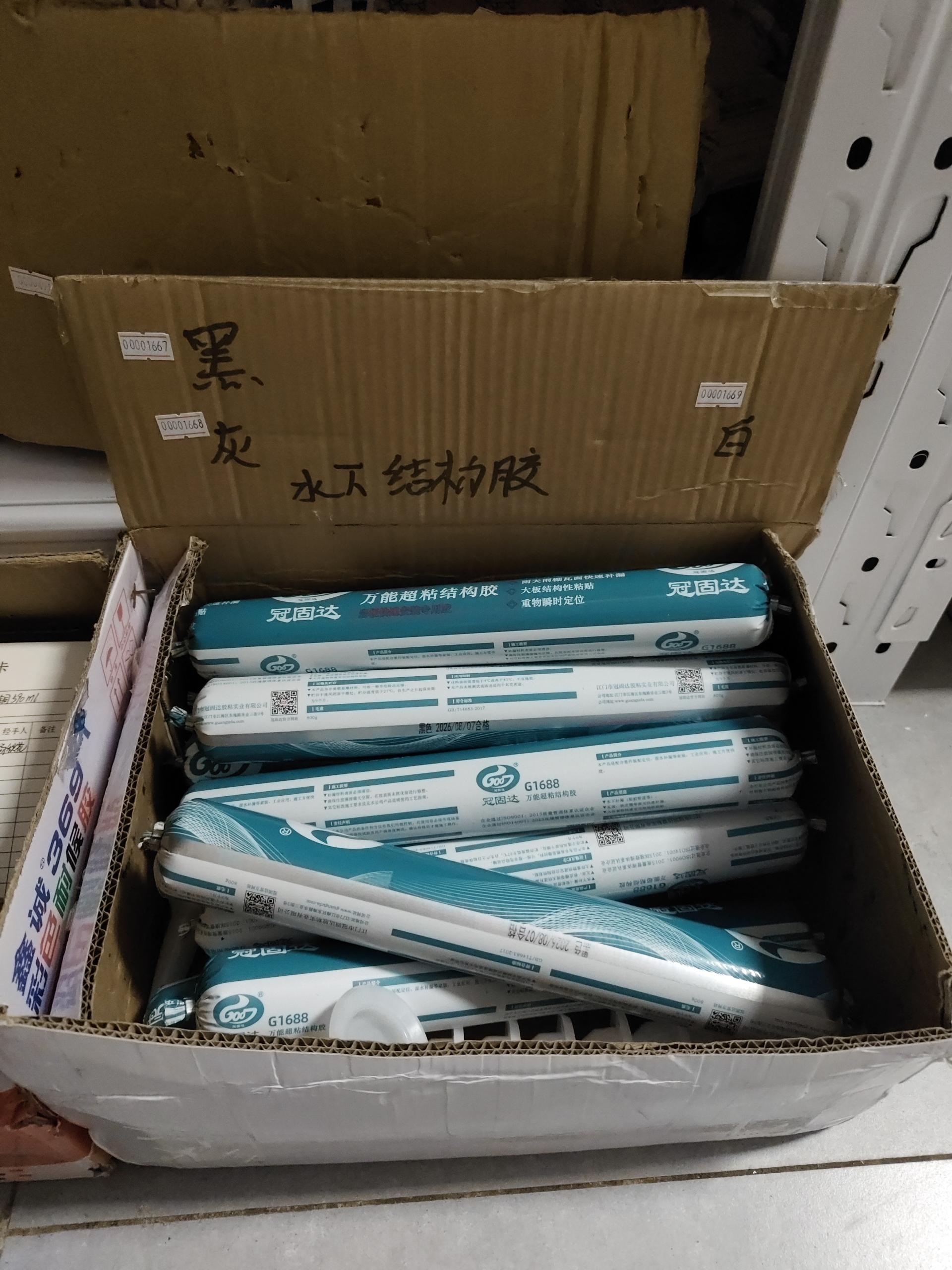 物品图片