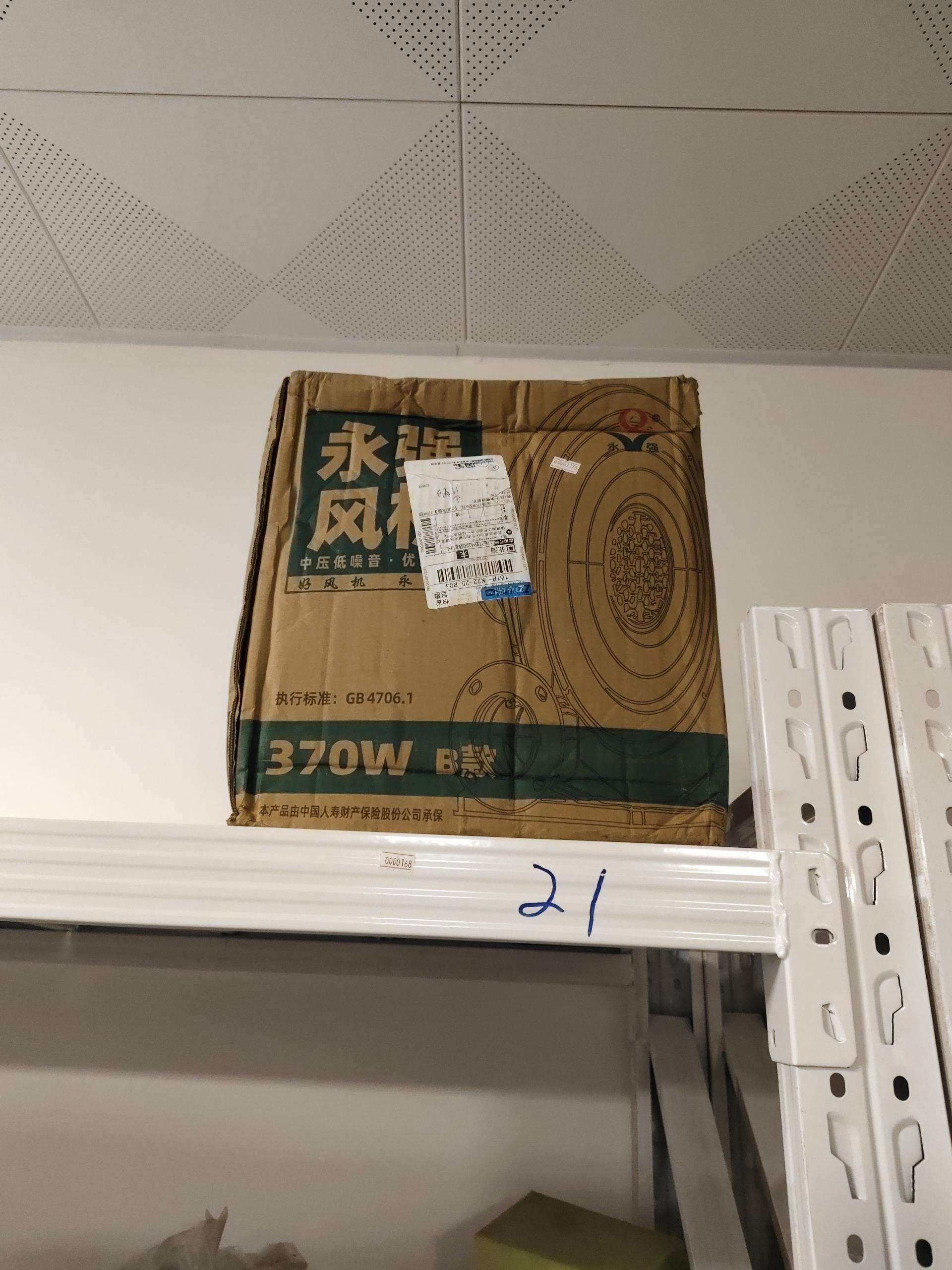 物品图片