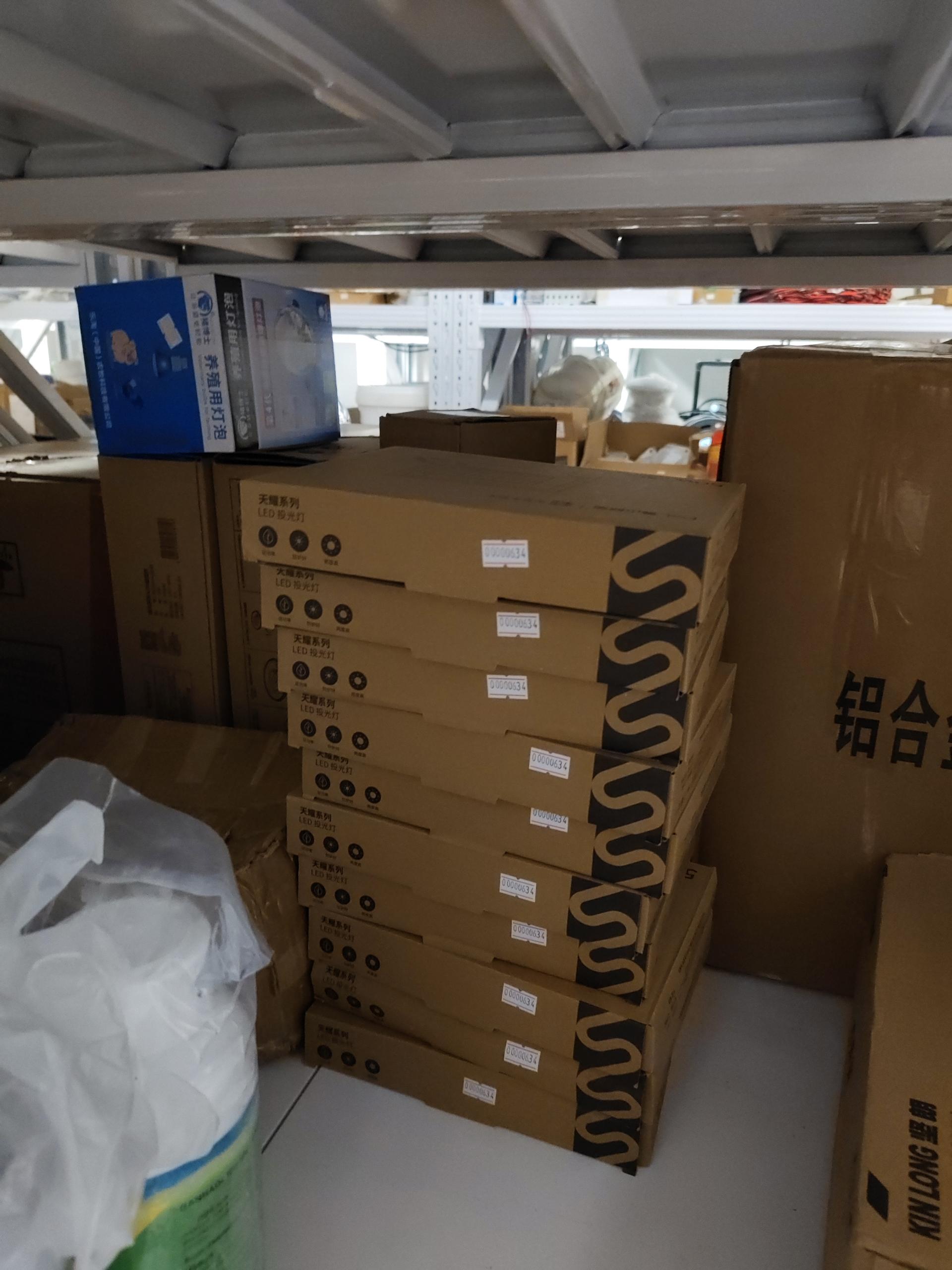 物品图片