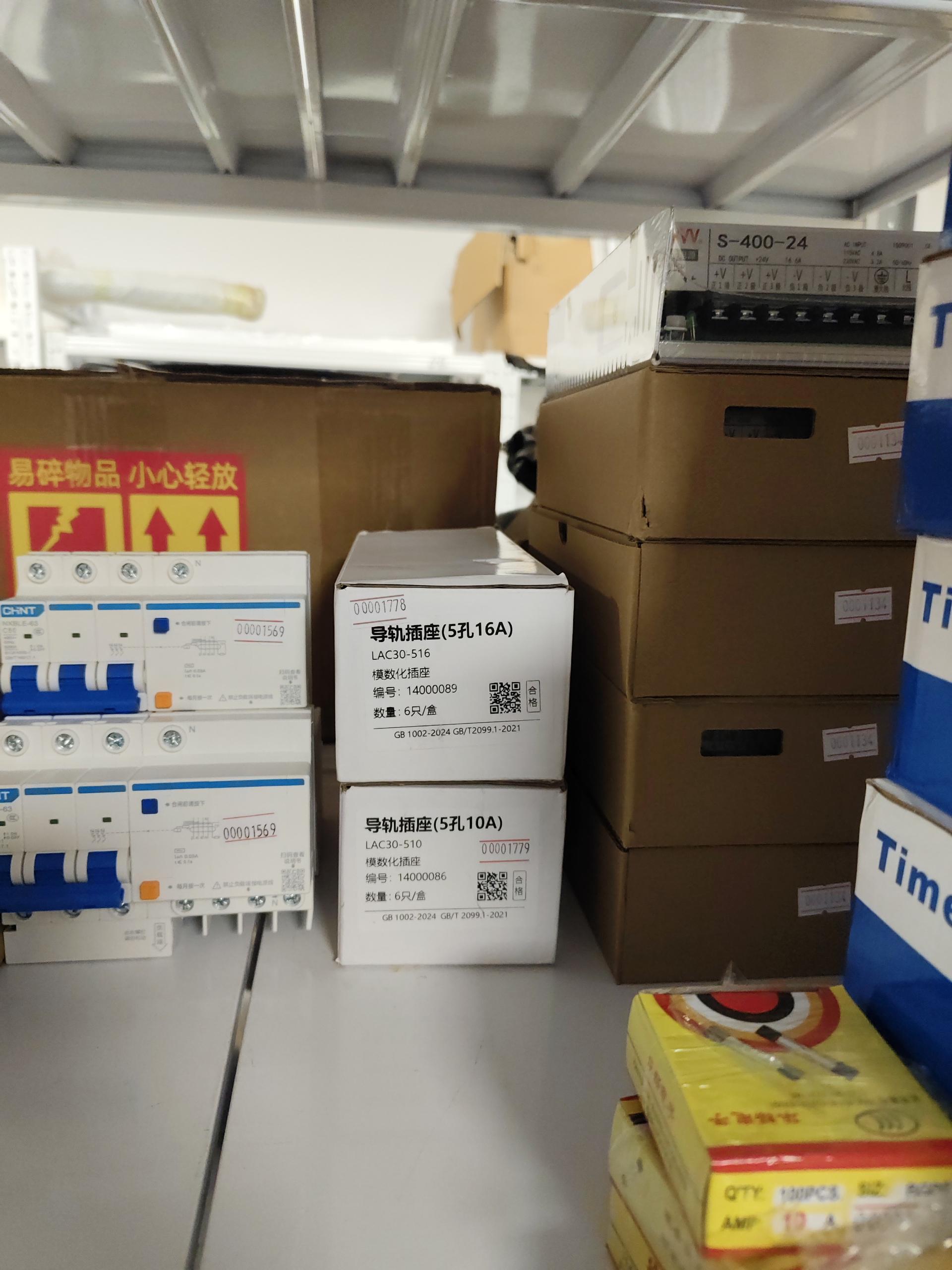 物品图片