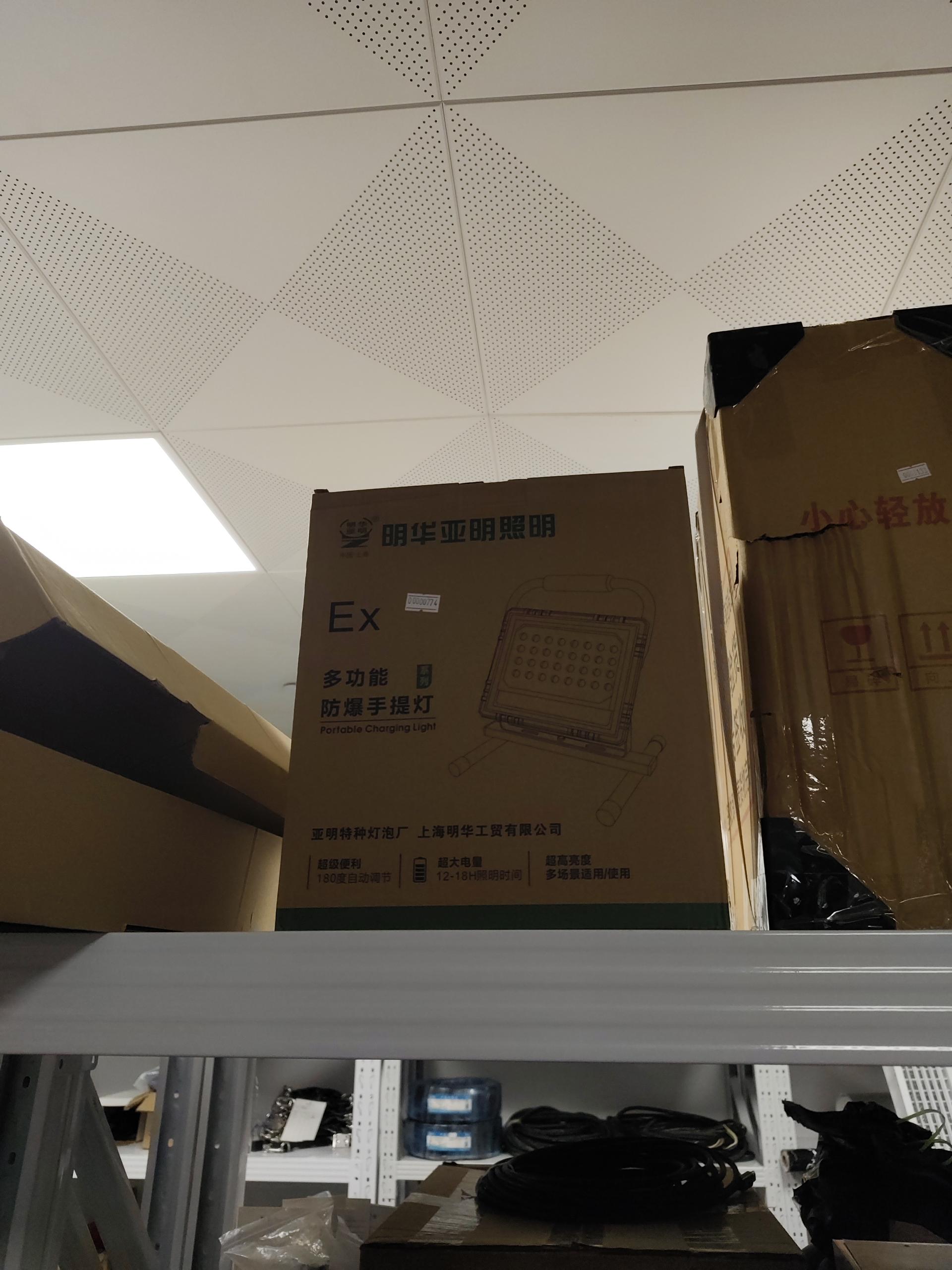 物品图片