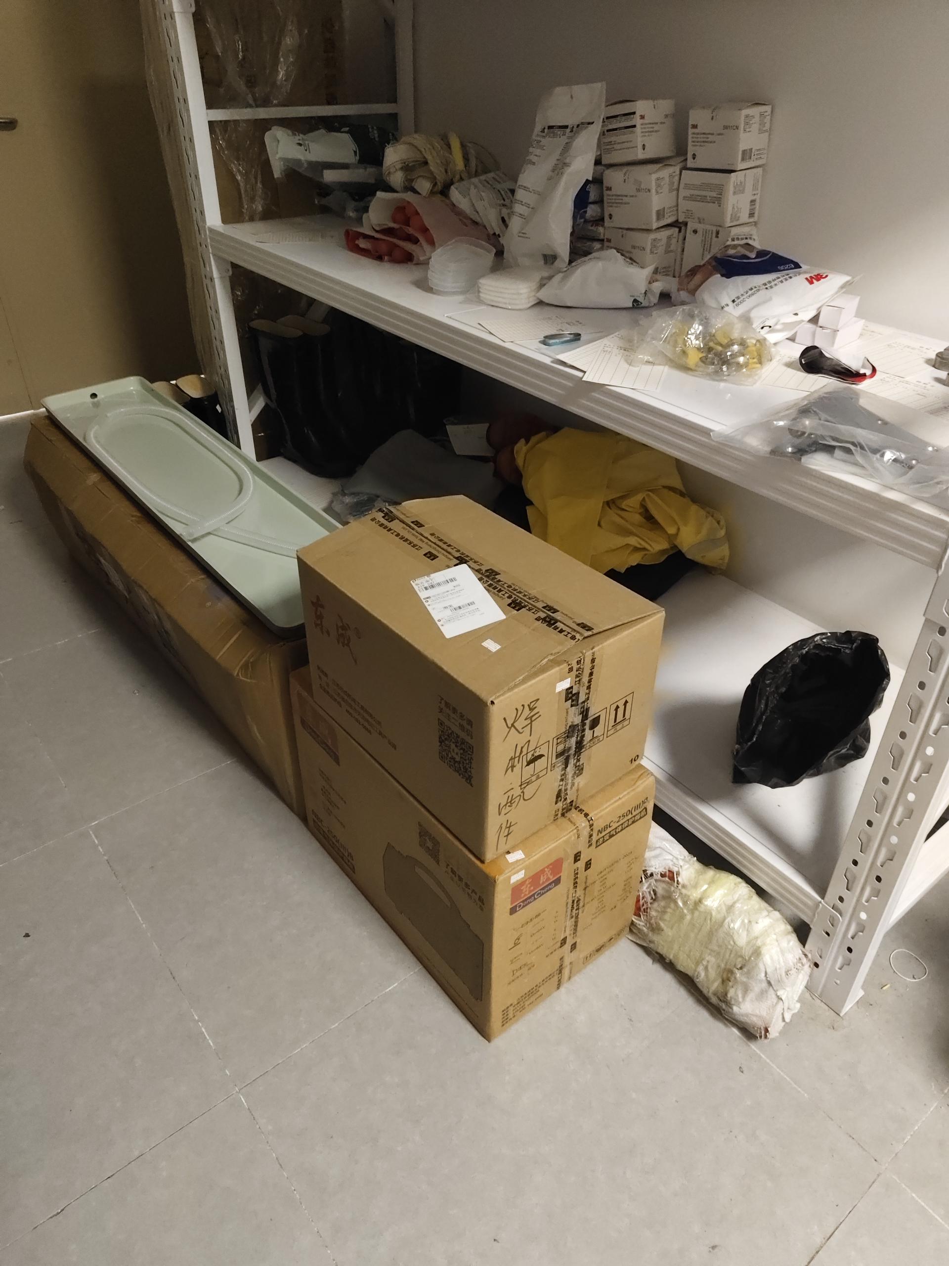 物品图片