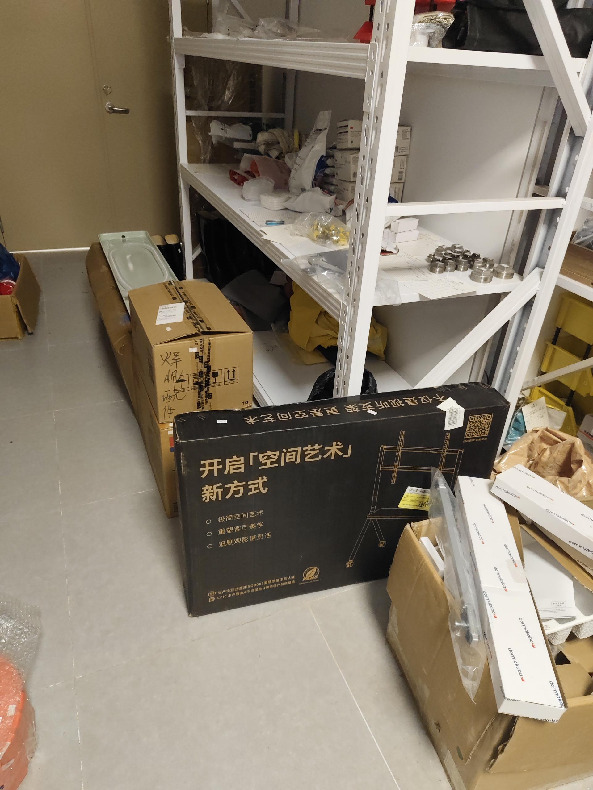 物品图片