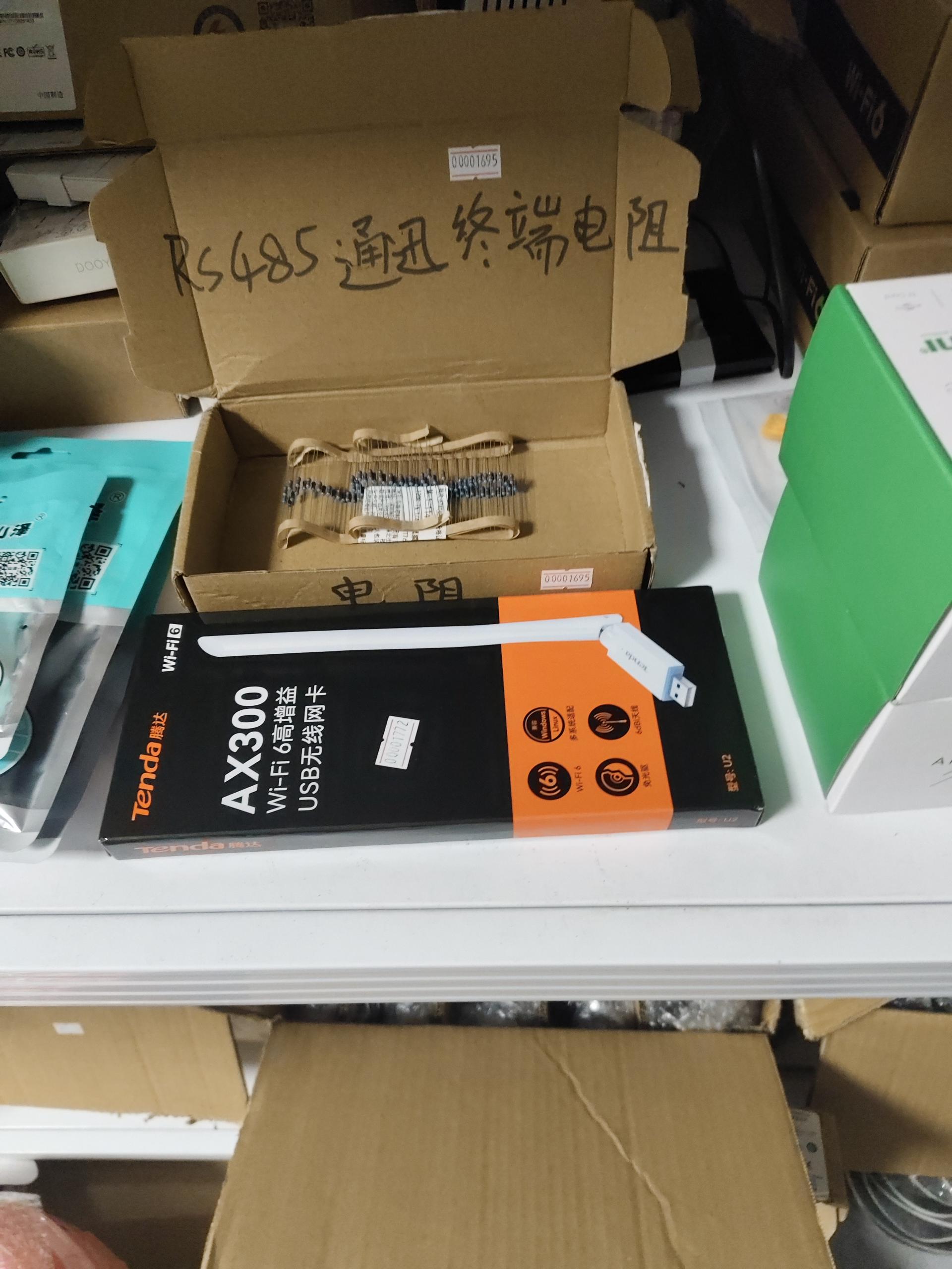 物品图片