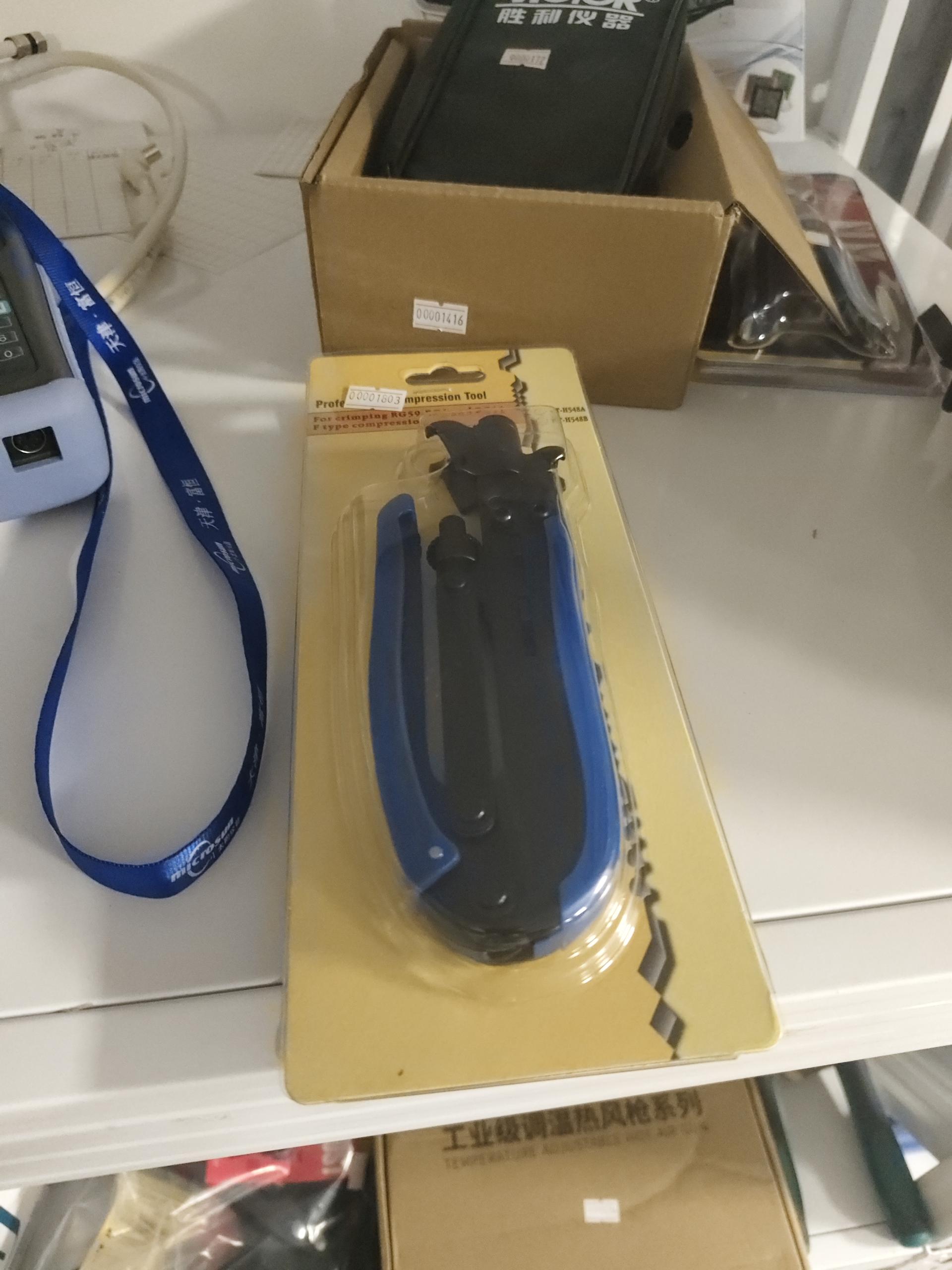 物品图片