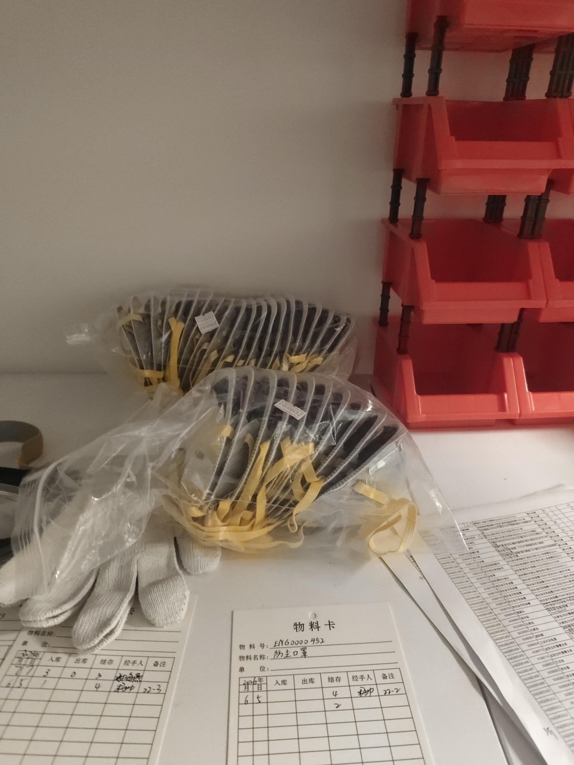物品图片