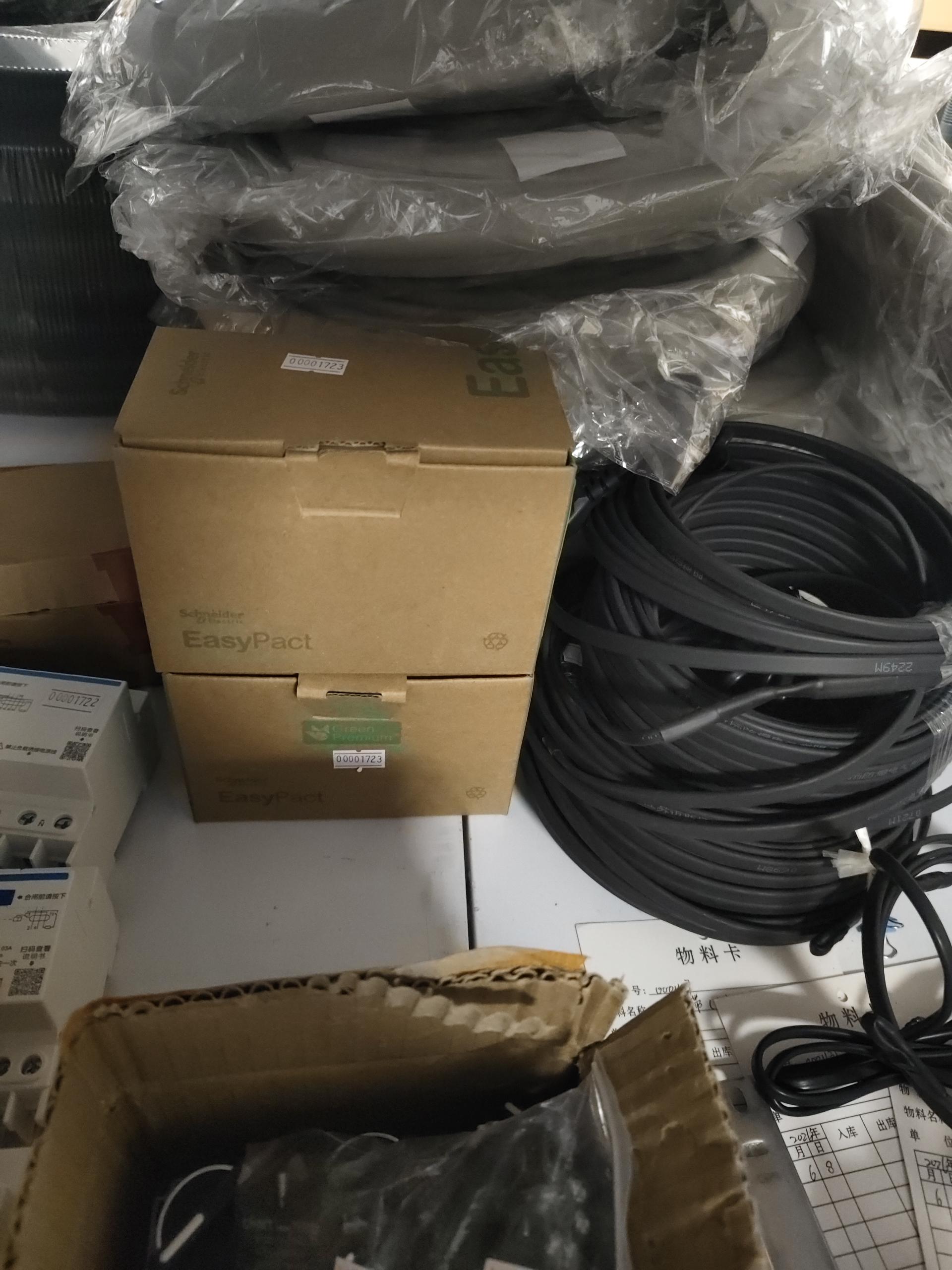 物品图片