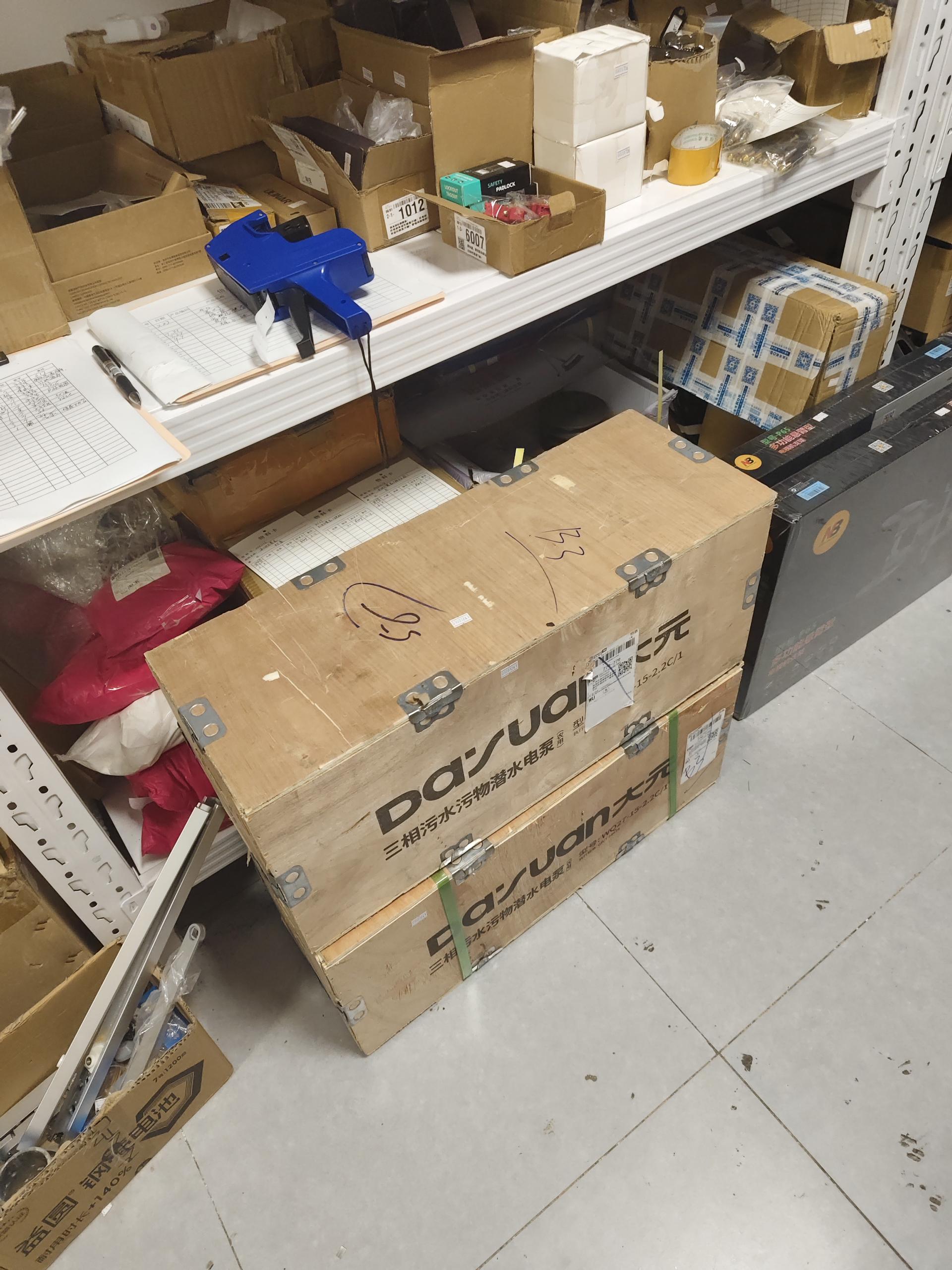 物品图片